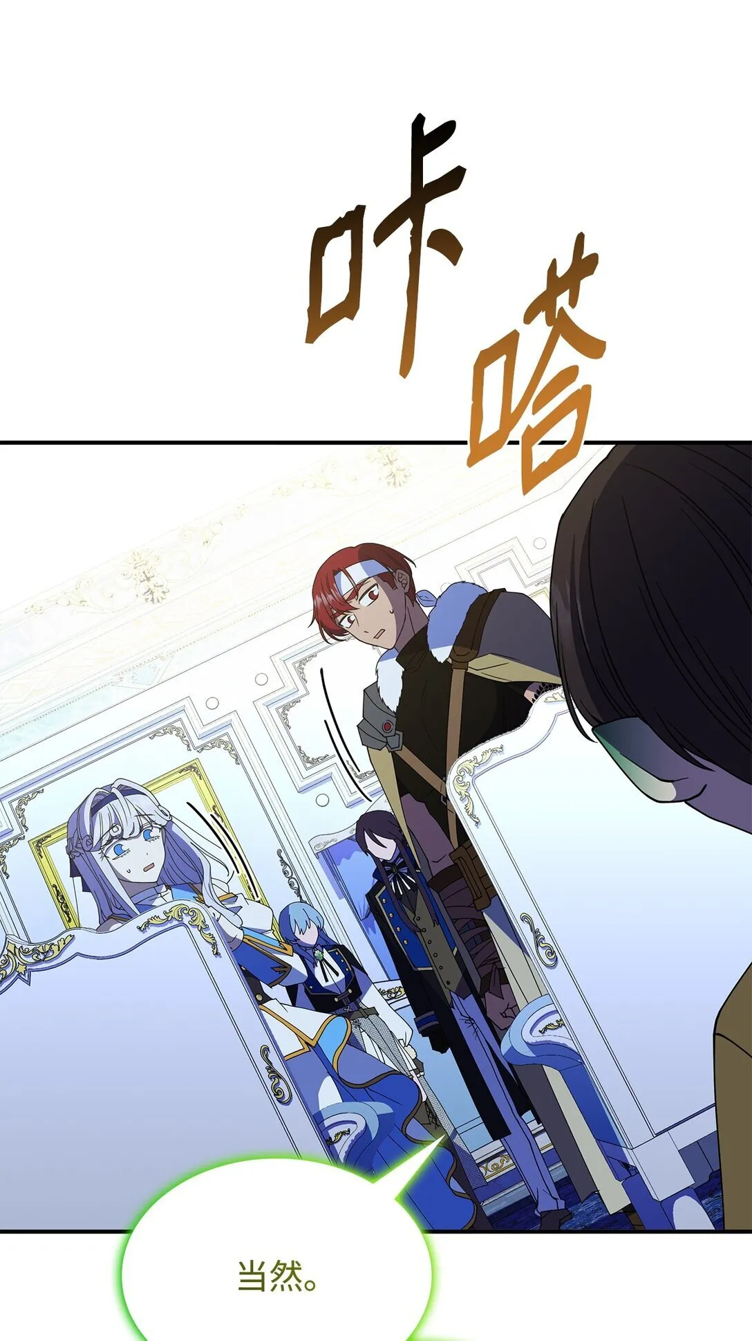 66 找回记忆82