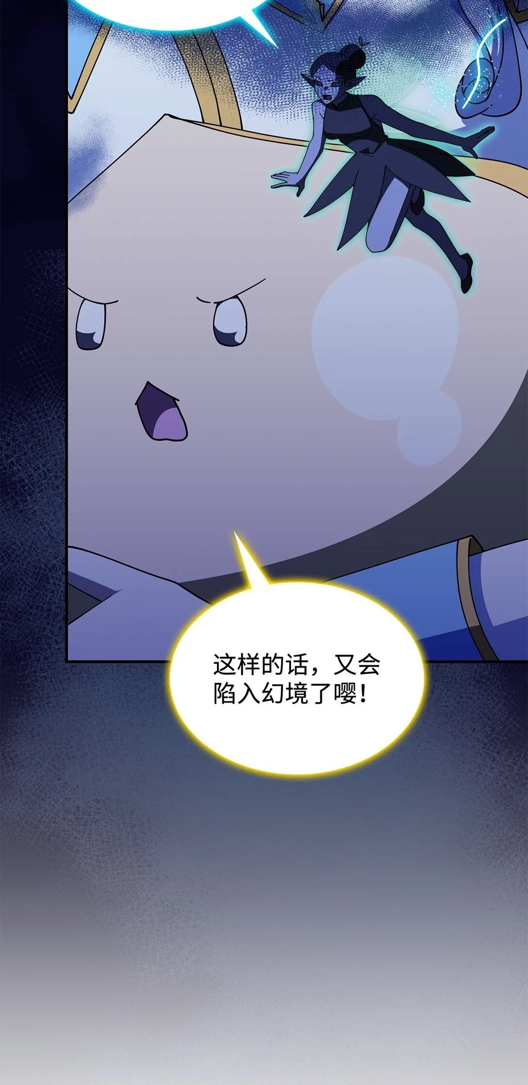 70 谁值得相信41