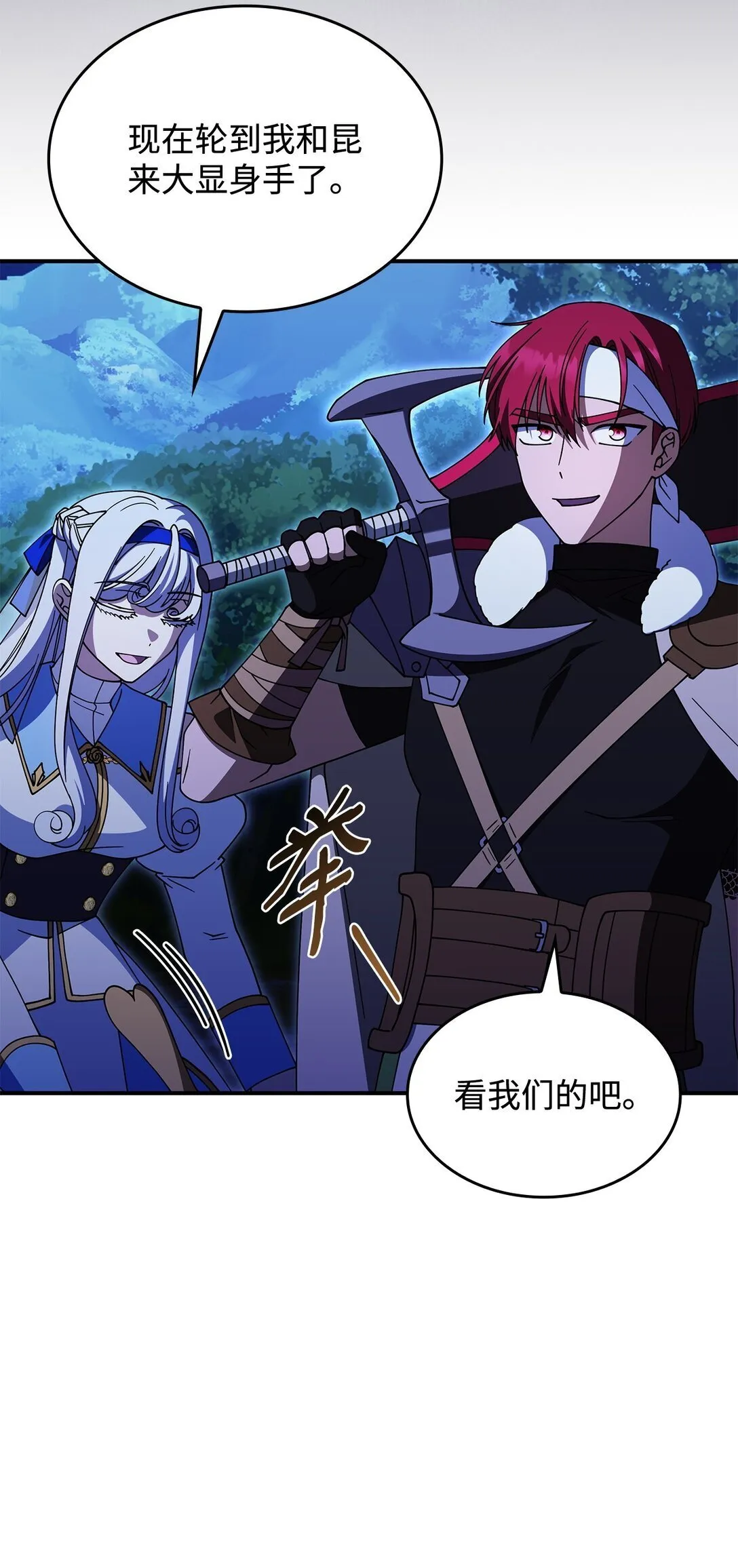 70 谁值得相信42