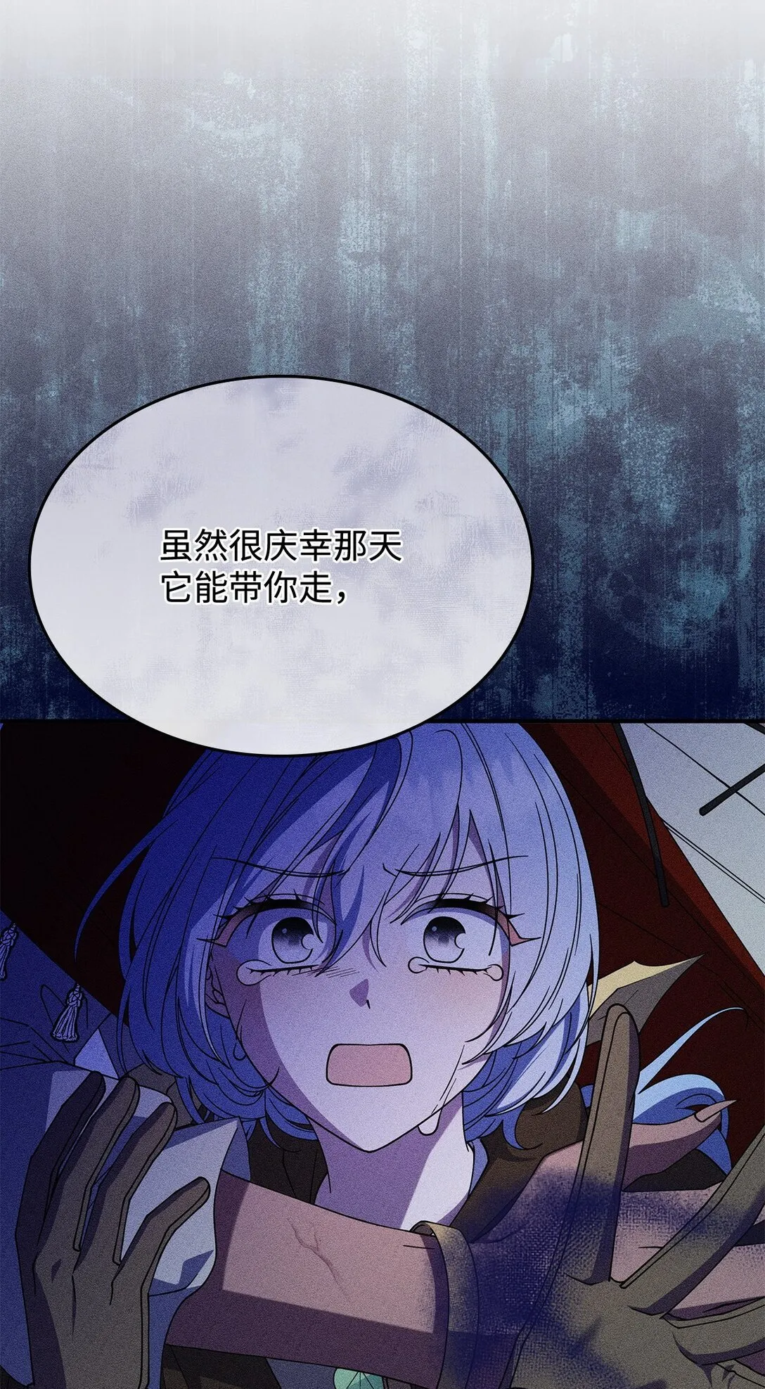 66 找回记忆37