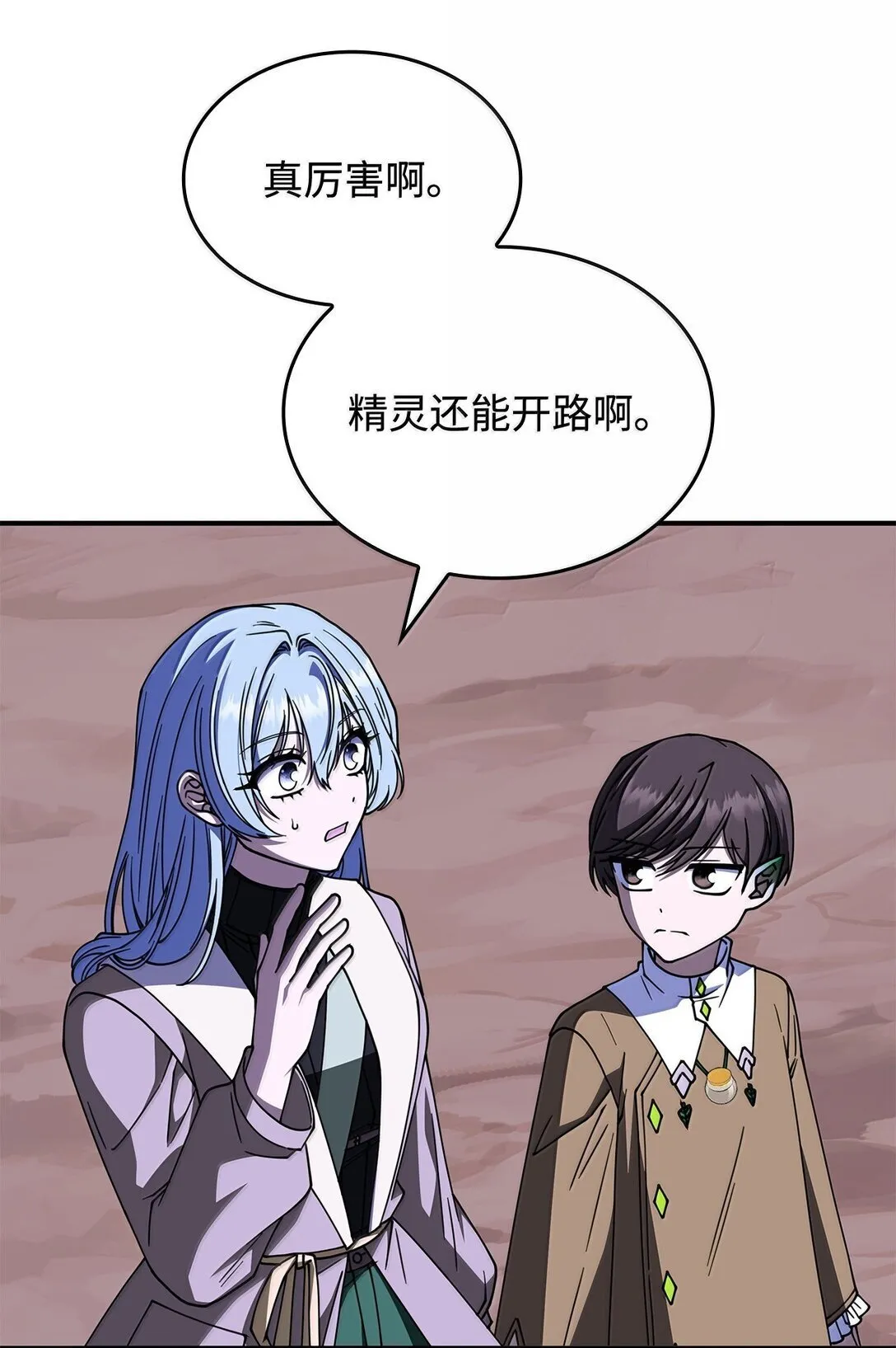 60 离开沃塔尔61