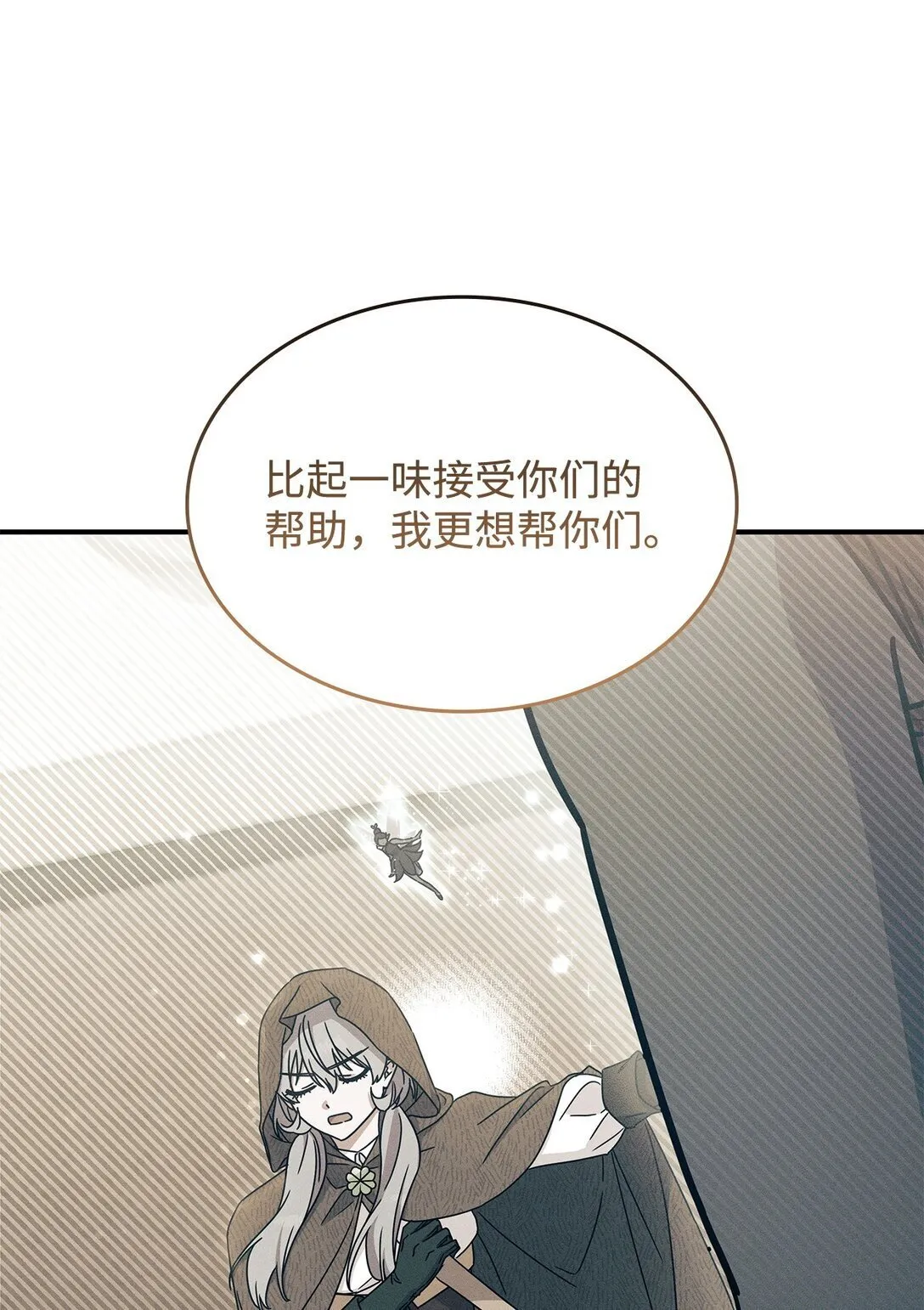 69 好久不见，宽尼尔16
