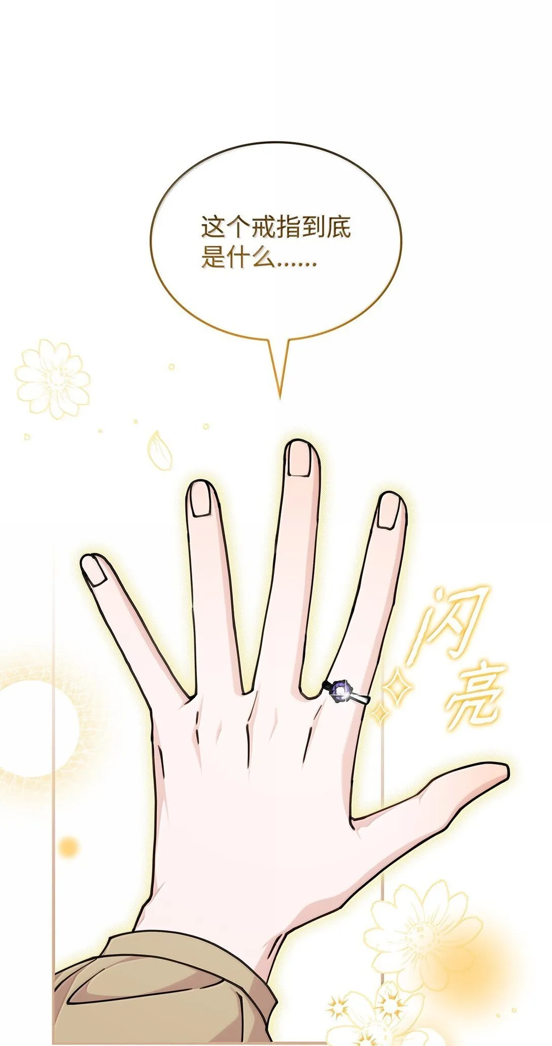 59 出击人类世界57