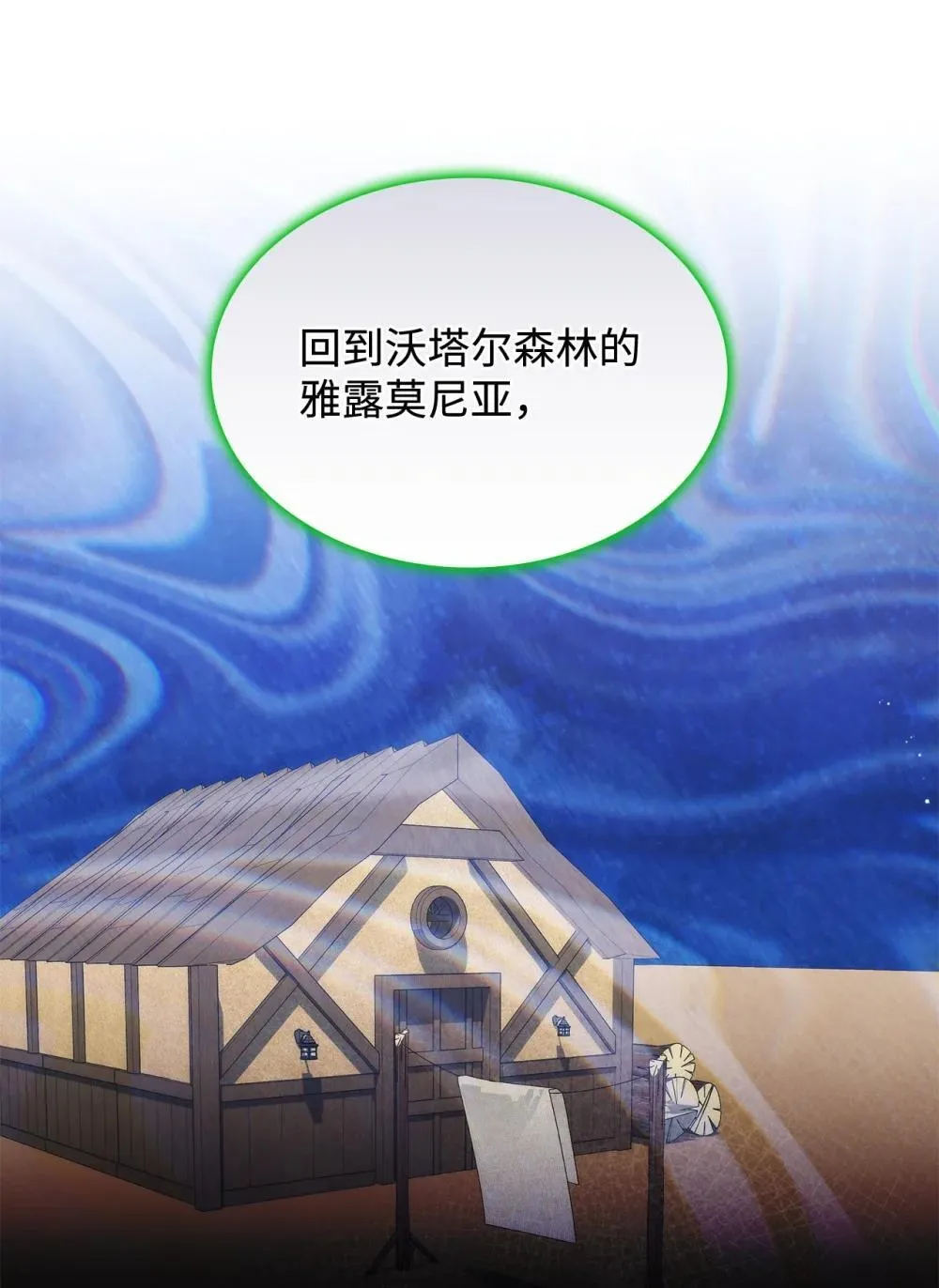 63 绝不后悔71