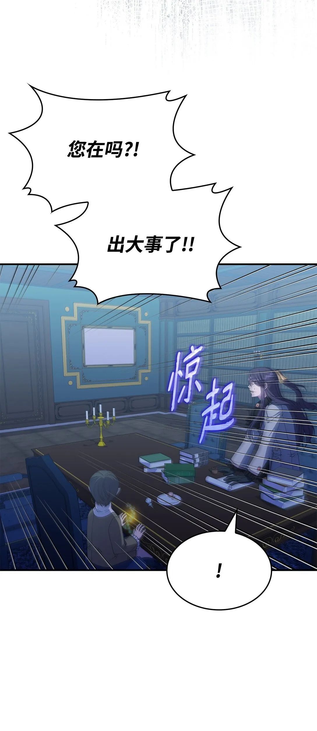 58 放手也是爱情吗79