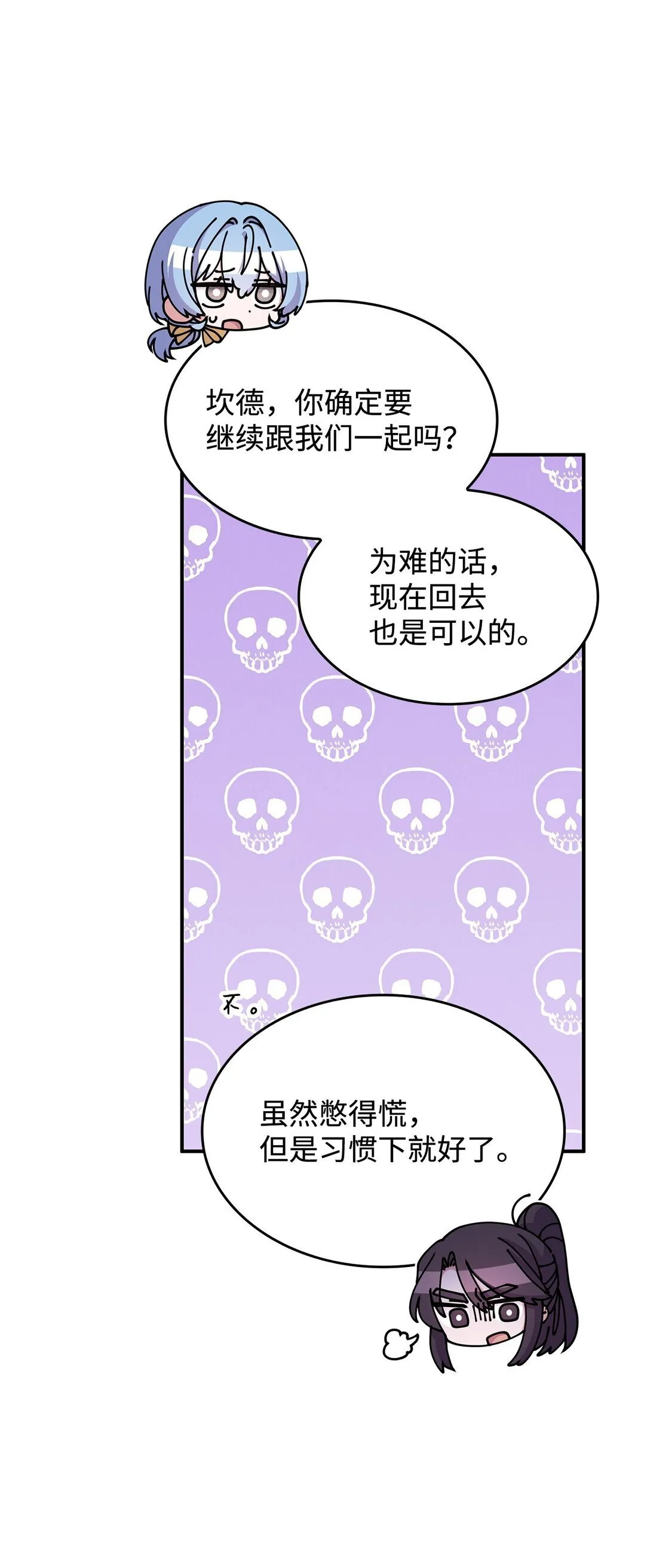 52 阴普的王63