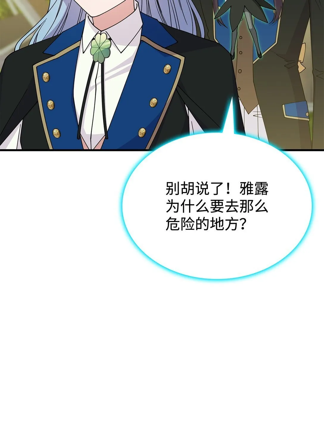 65 她终将回到森林72
