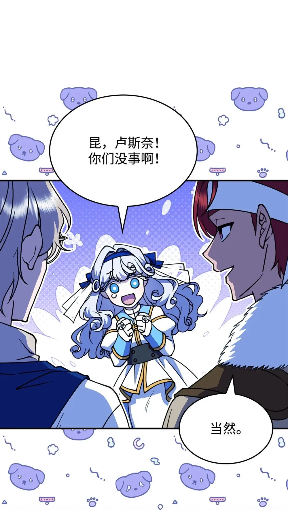 56 回去吧52