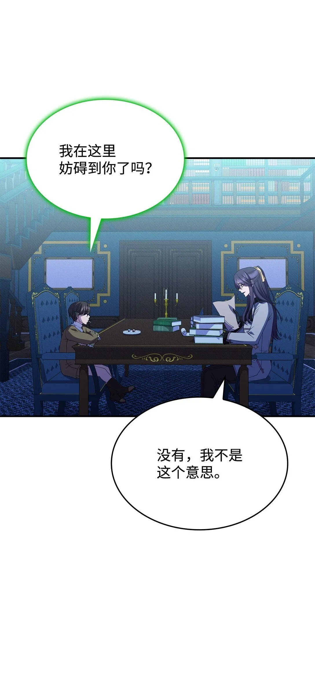 58 放手也是爱情吗58