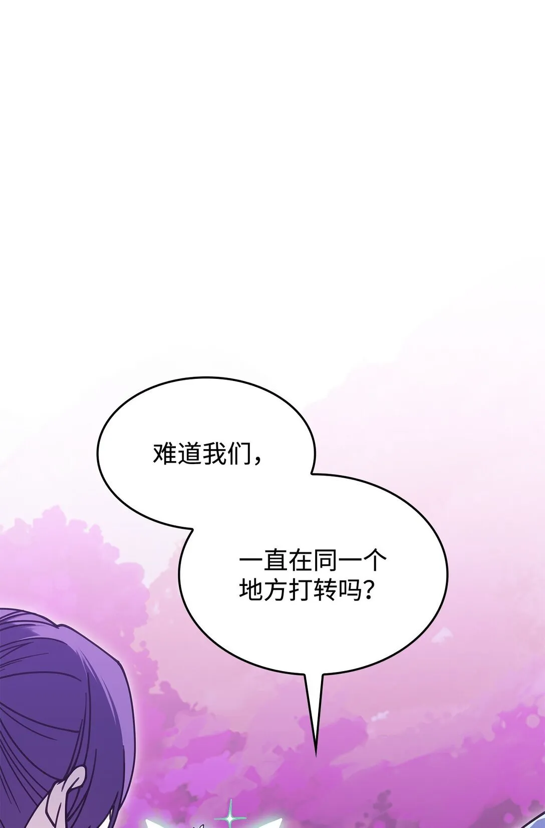 51 阴普出现0