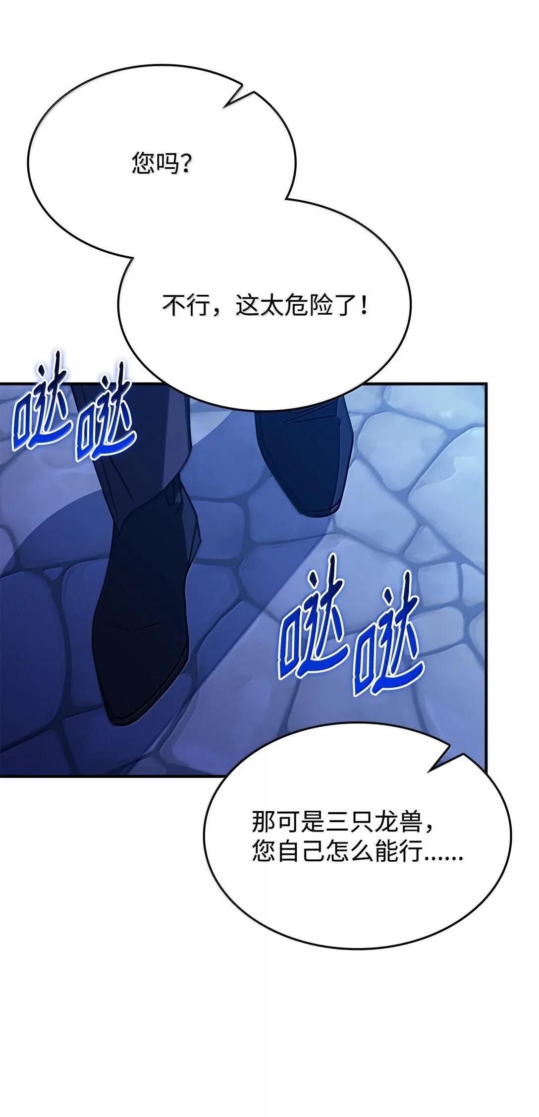 59 出击人类世界15