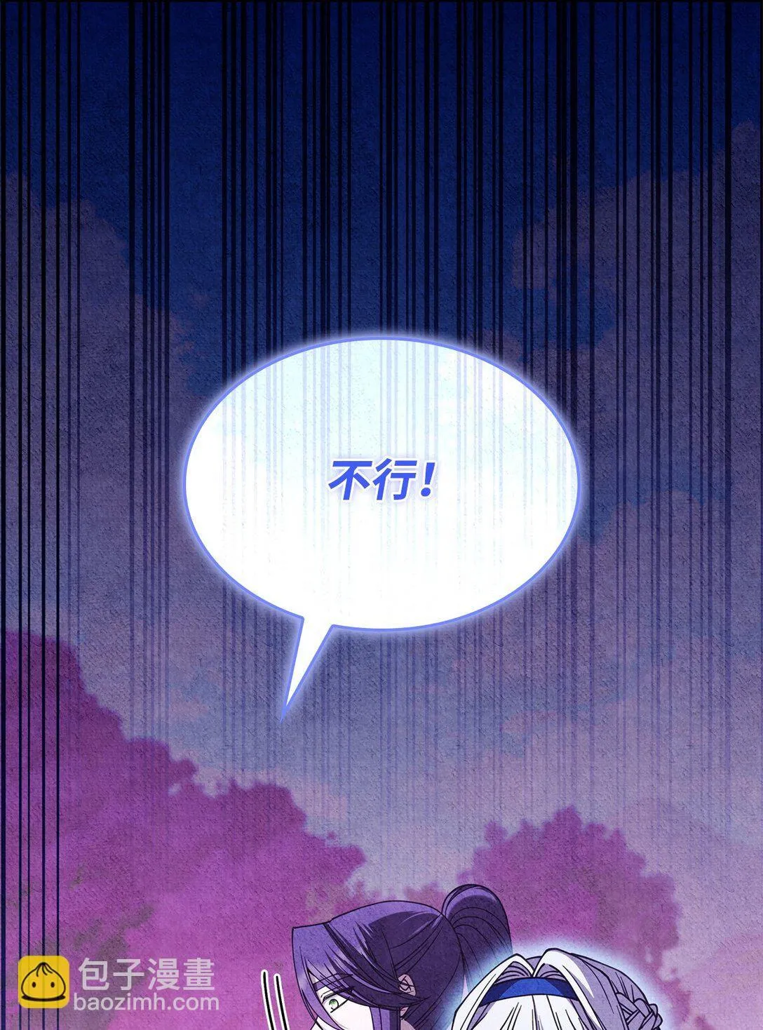 52 阴普的王2