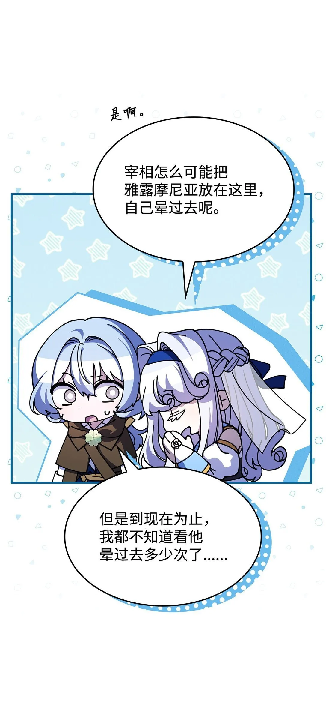 52 阴普的王65