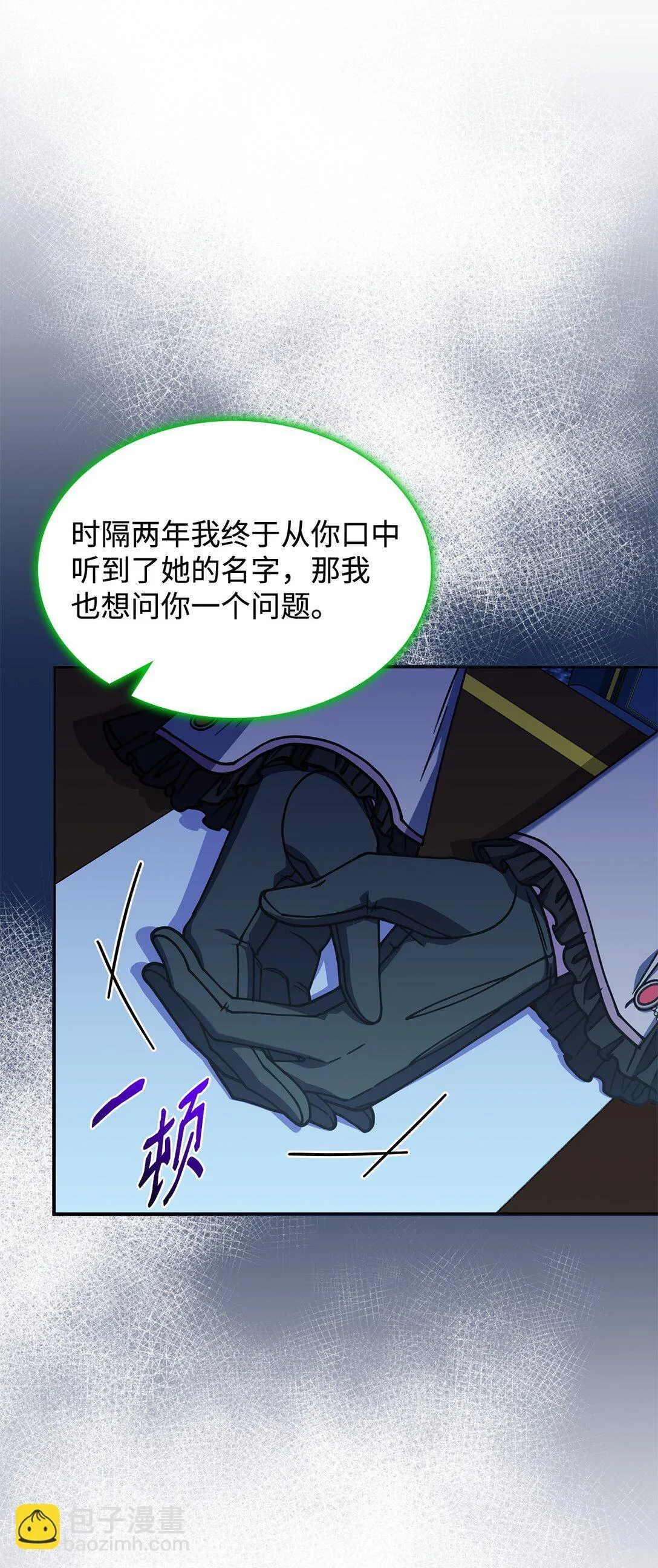 58 放手也是爱情吗67
