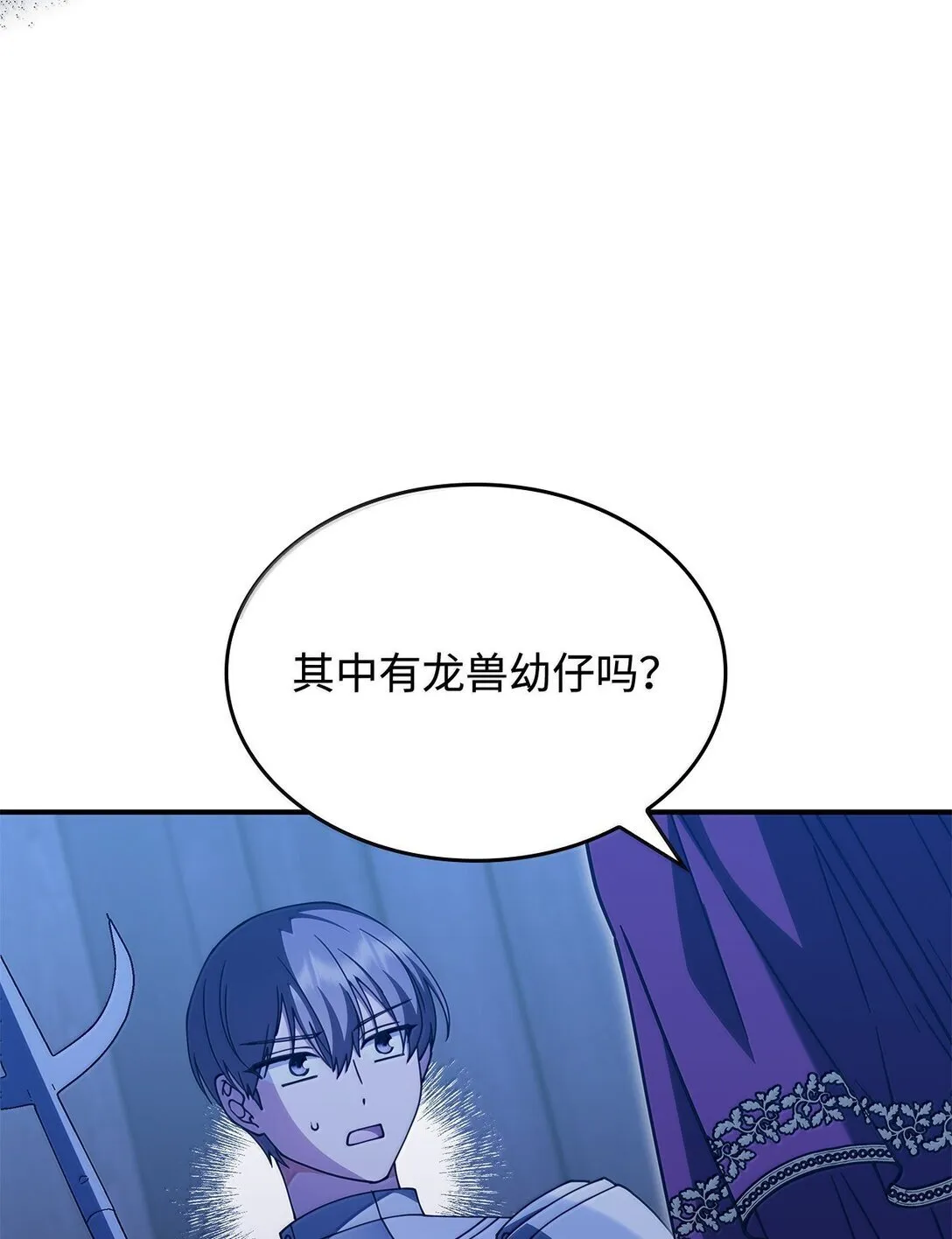 59 出击人类世界10