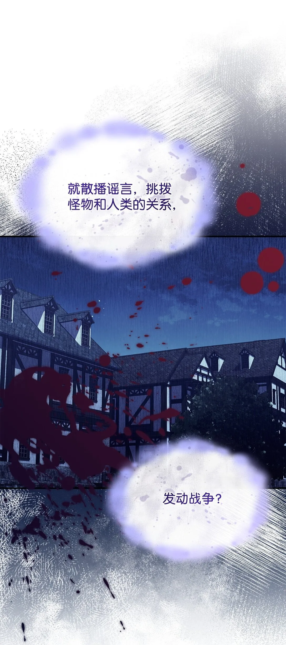 69 好久不见，宽尼尔68