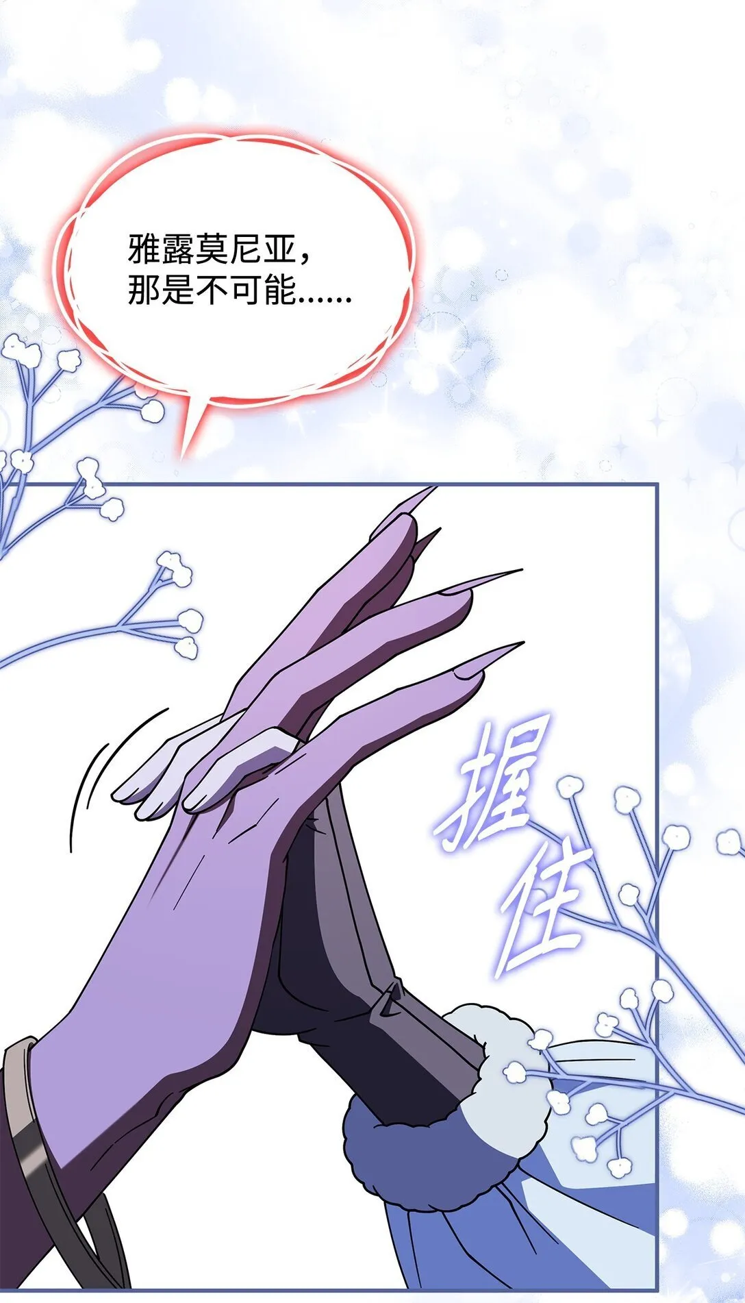 69 好久不见，宽尼尔21