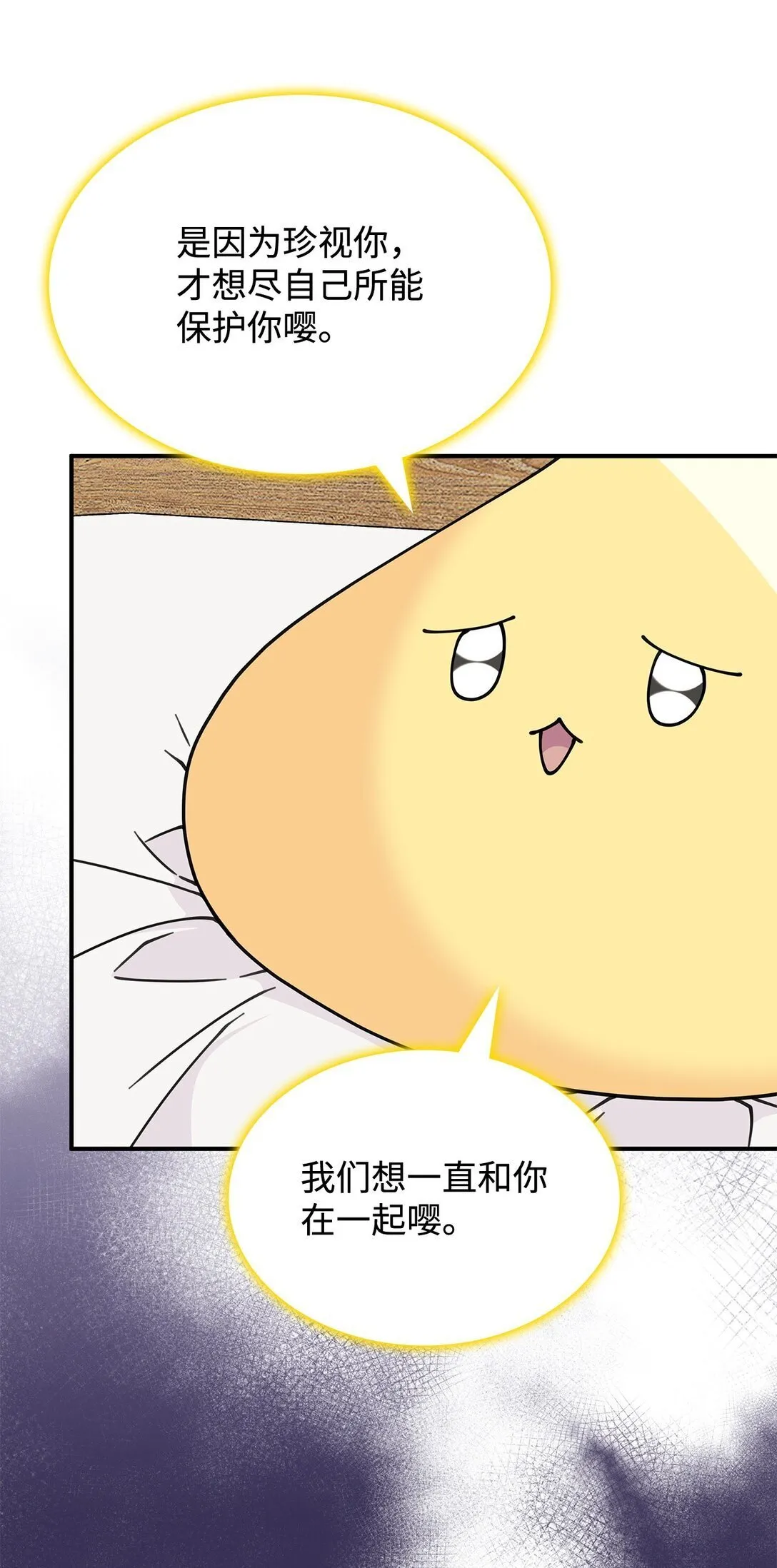 58 放手也是爱情吗17