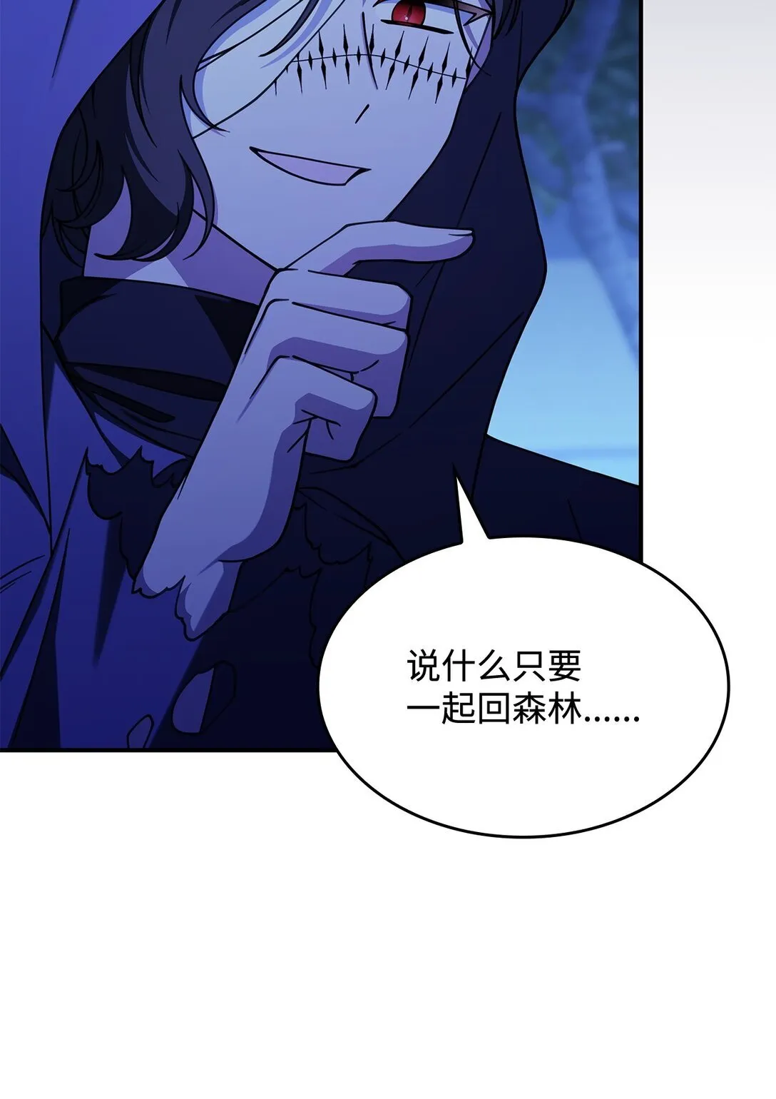 55 他们都在骗你75