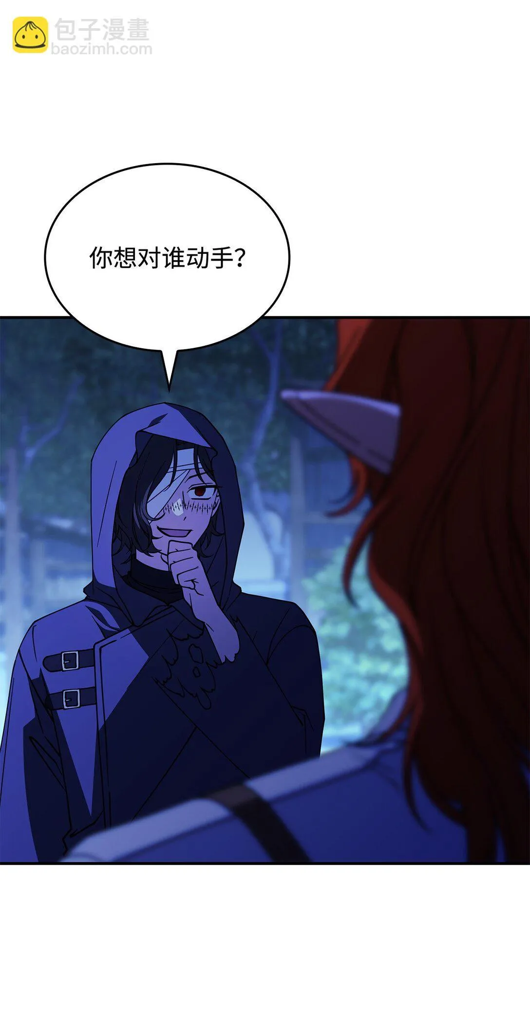 55 他们都在骗你51