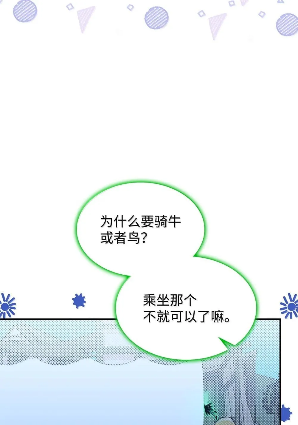 61 被发现了49