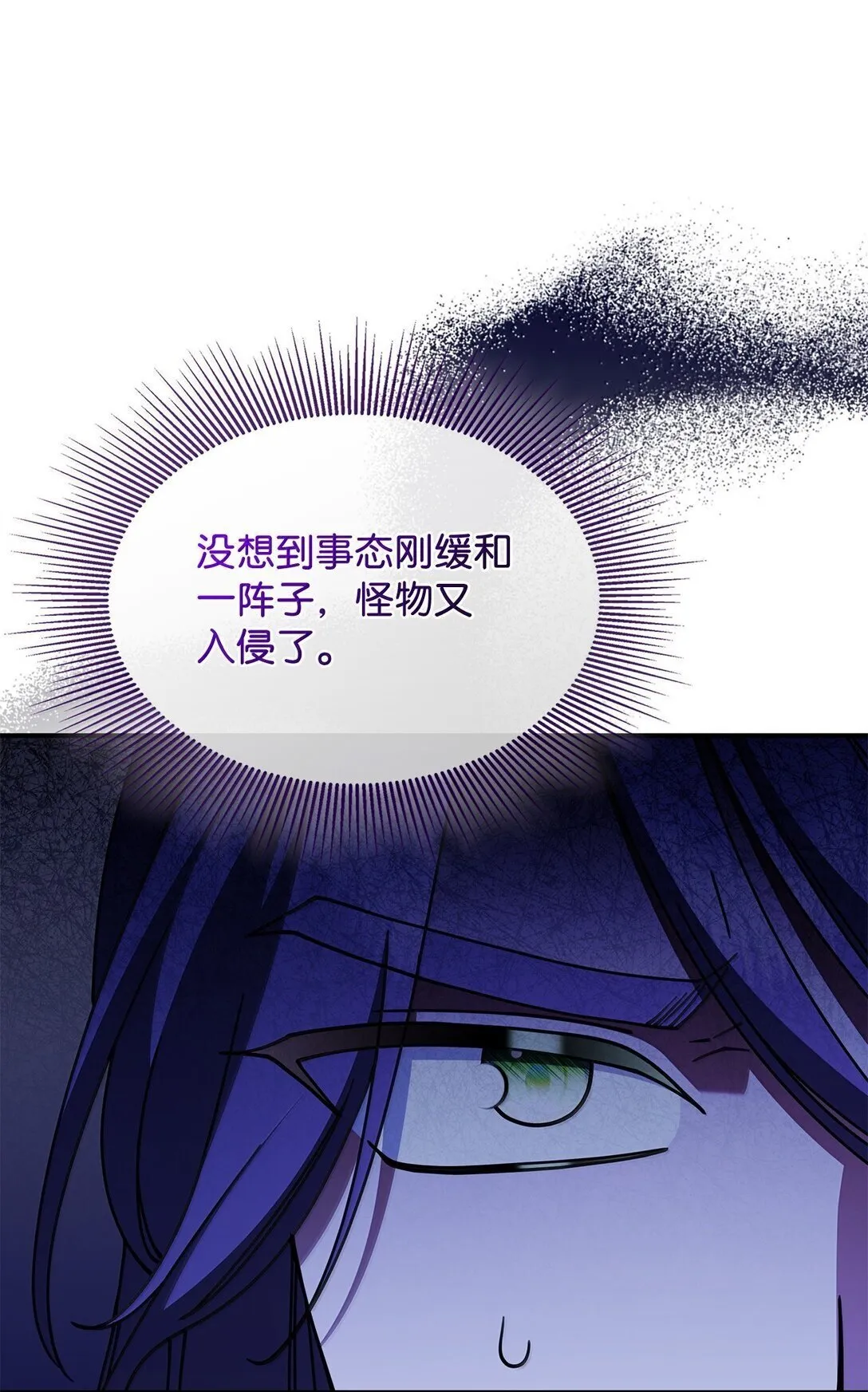 59 出击人类世界3