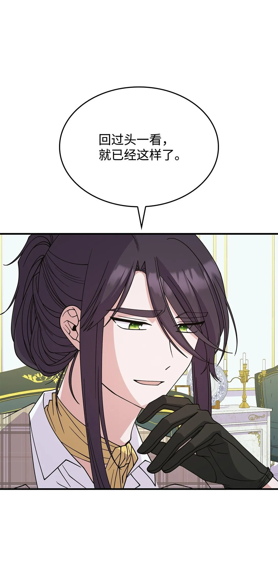 65 她终将回到森林36