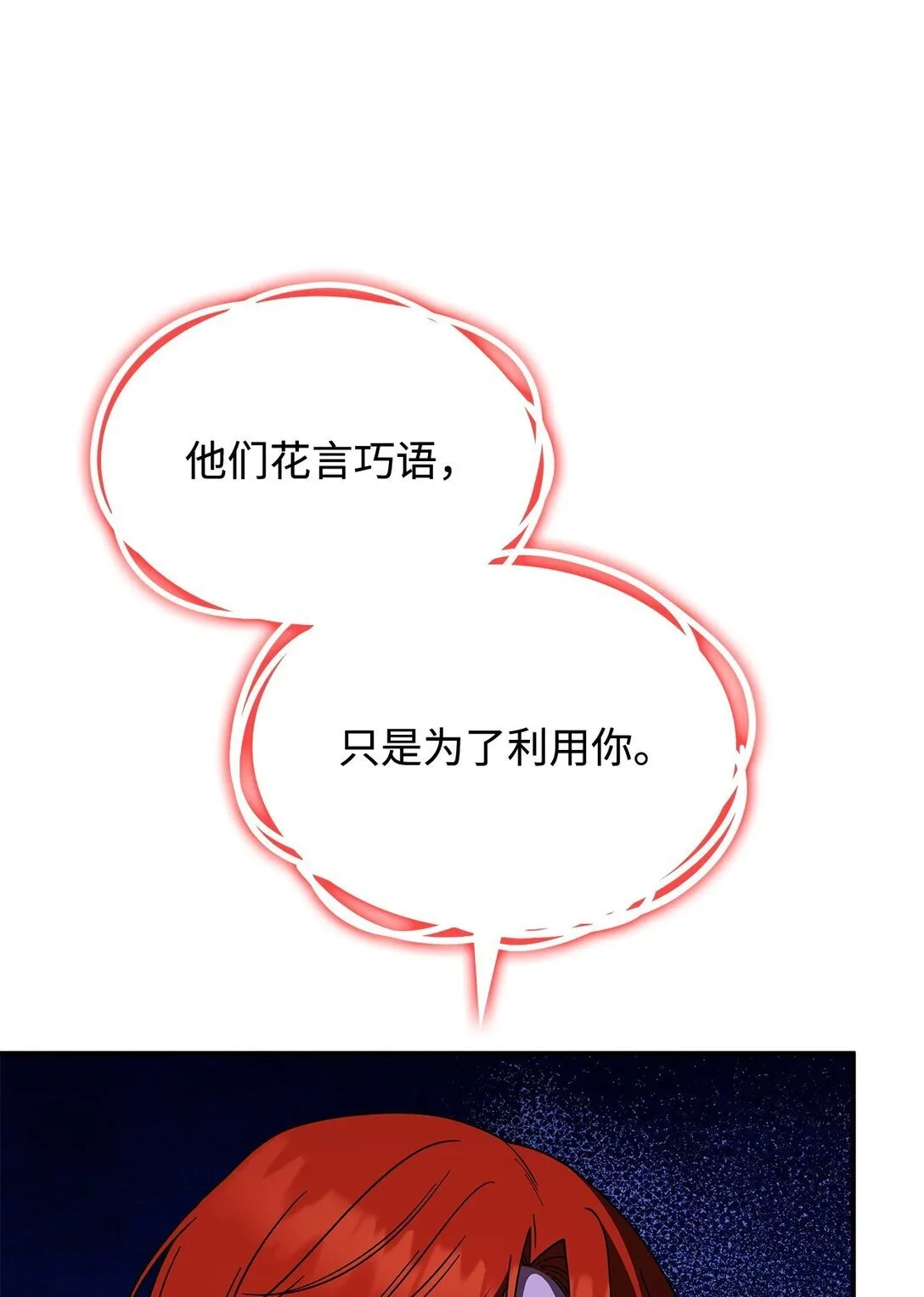 68 我们回家吧31