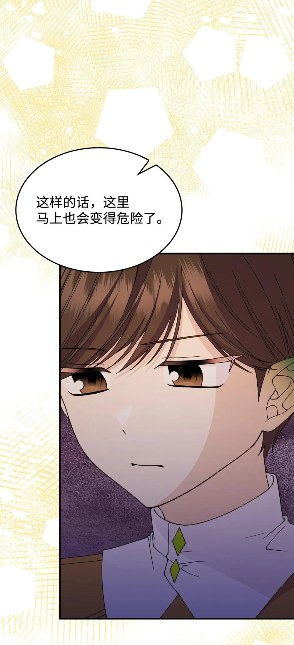 63 绝不后悔83