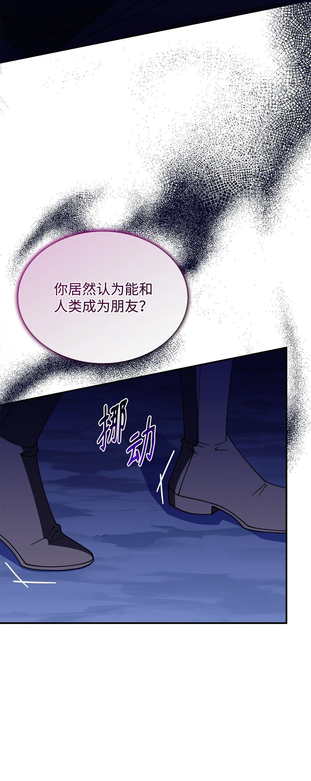 70 谁值得相信75