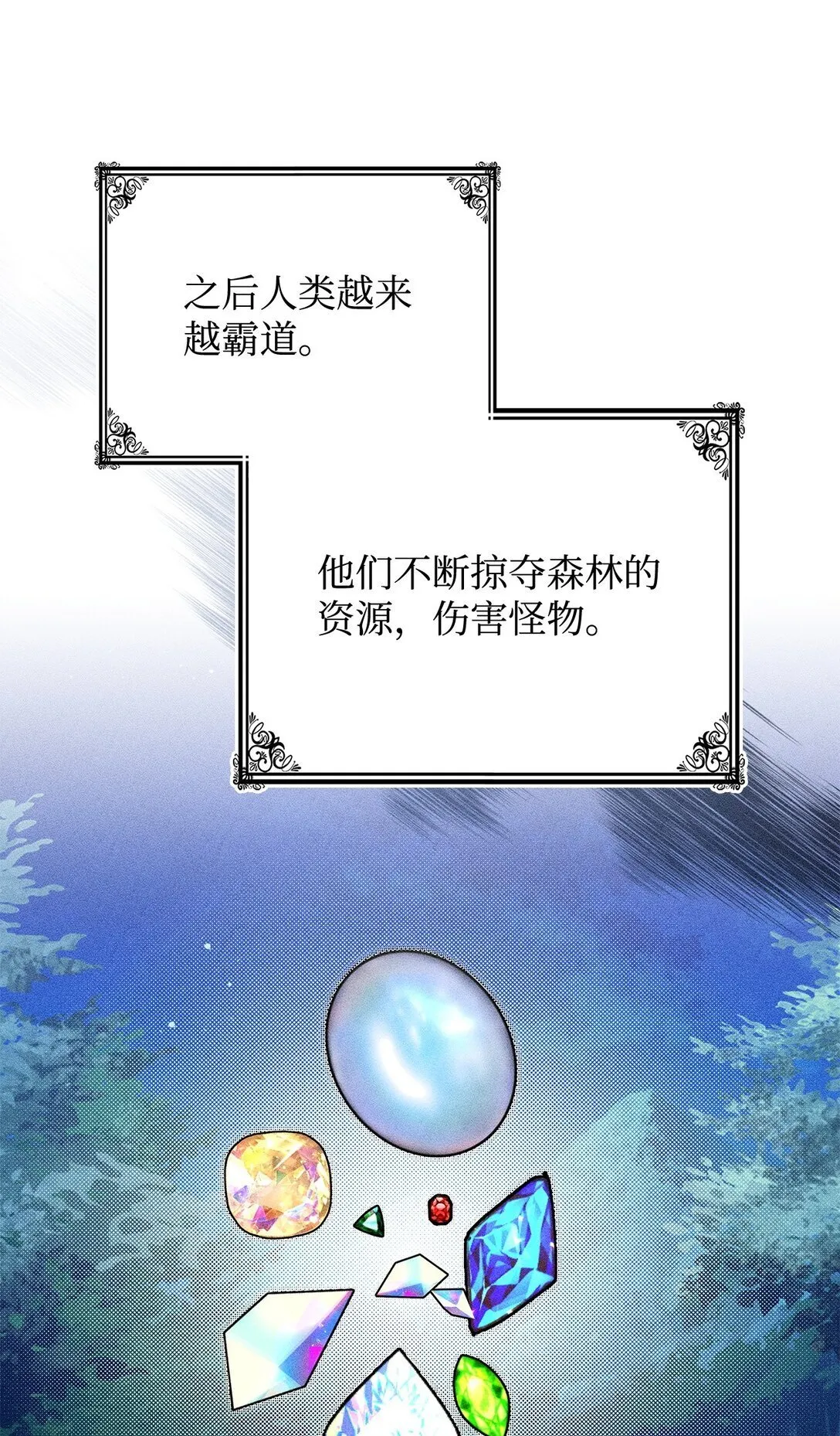68 我们回家吧73
