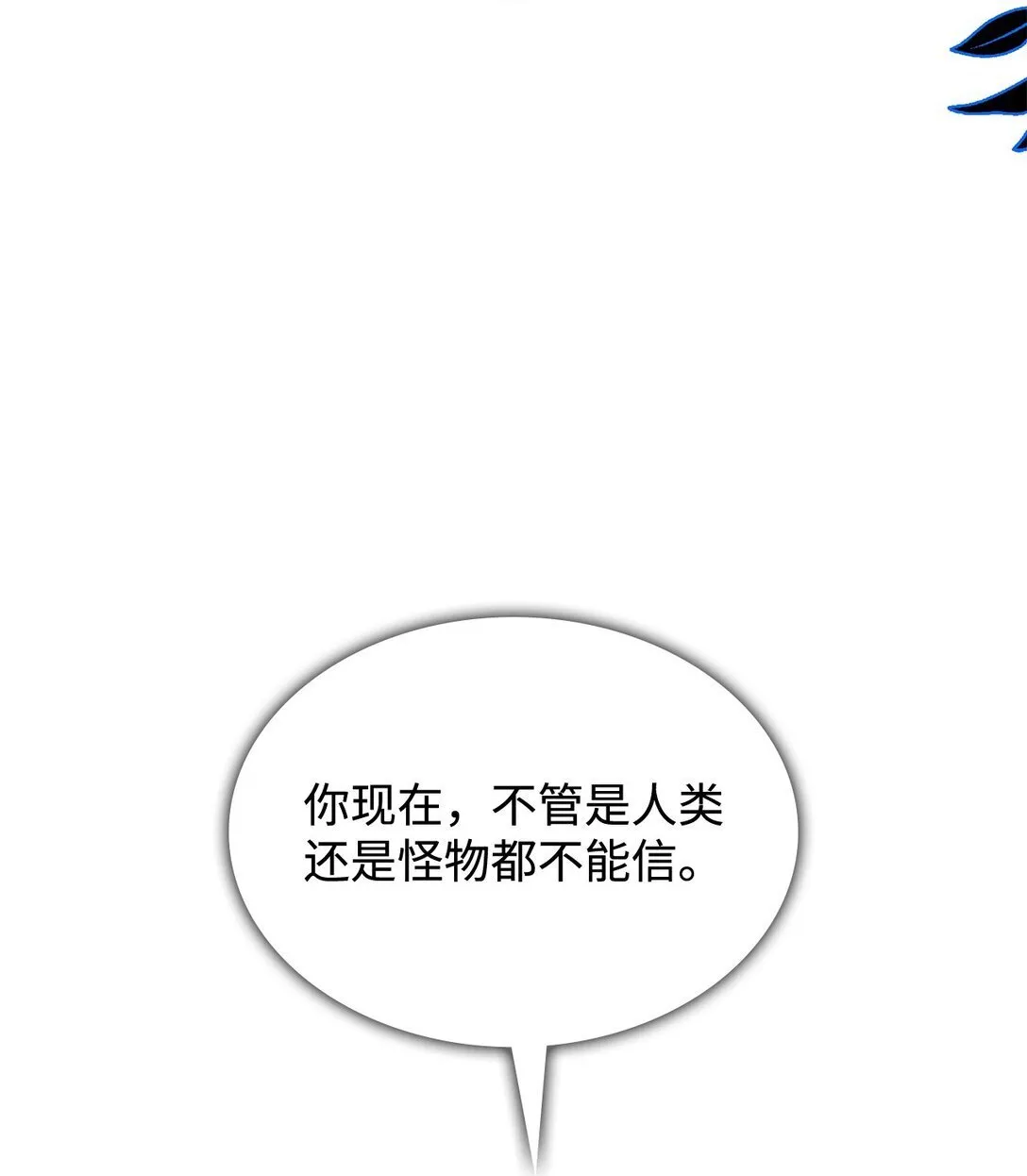 70 谁值得相信67