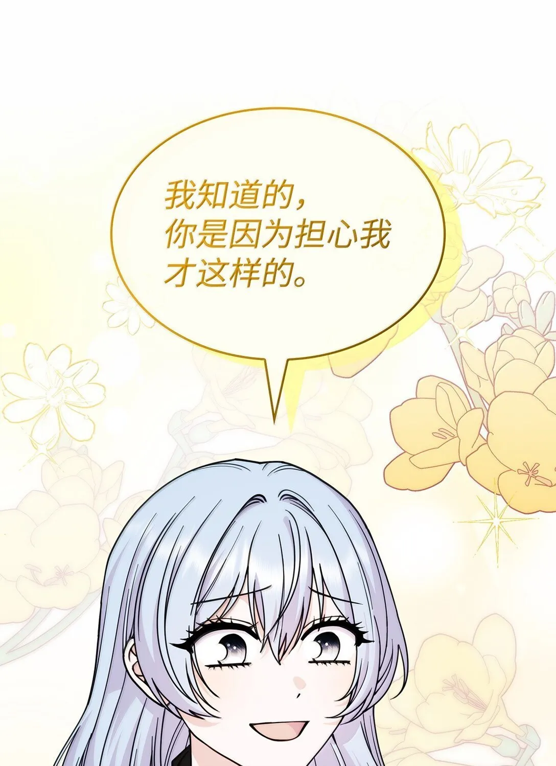 59 出击人类世界70