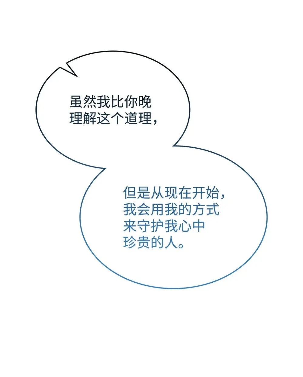 56 回去吧71