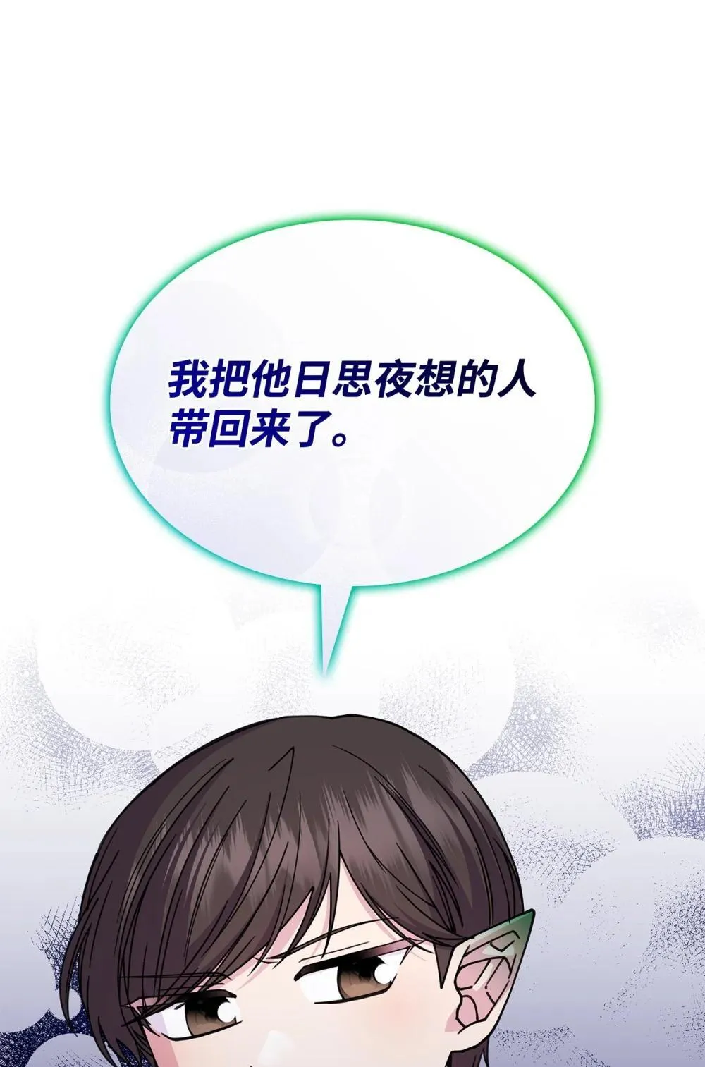62 再见坎斯勒·海德26