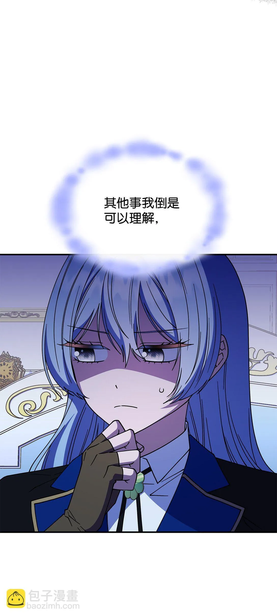 66 找回记忆53