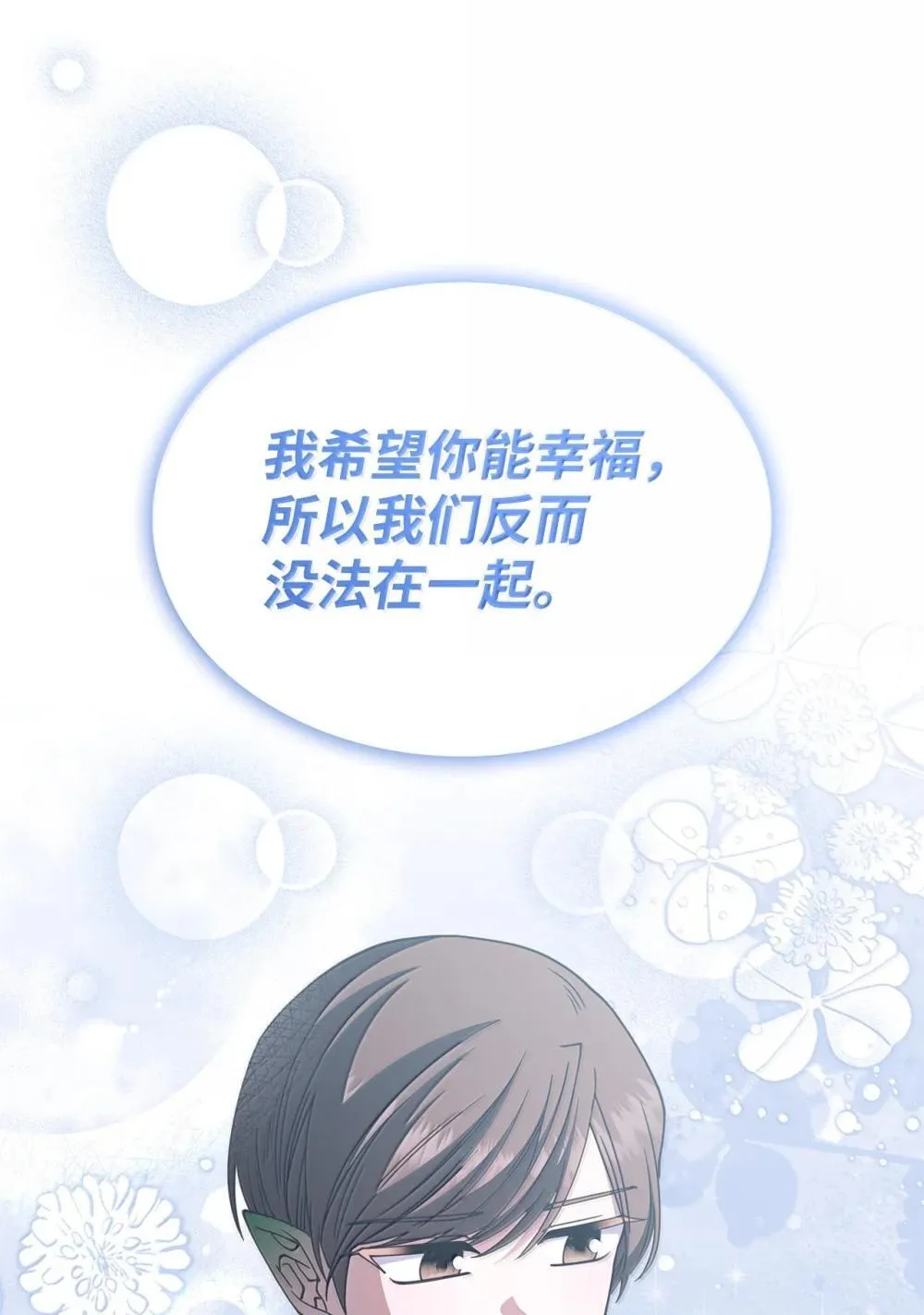 61 被发现了22