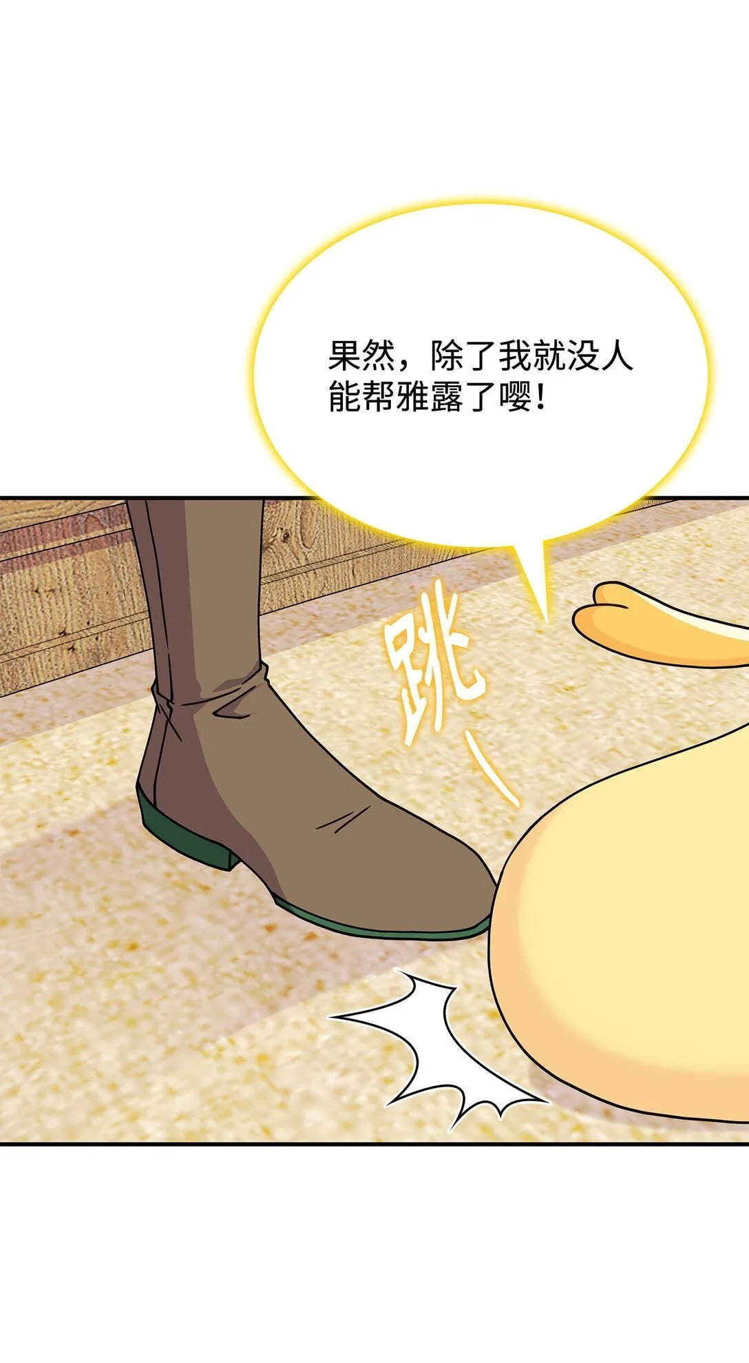 58 放手也是爱情吗40