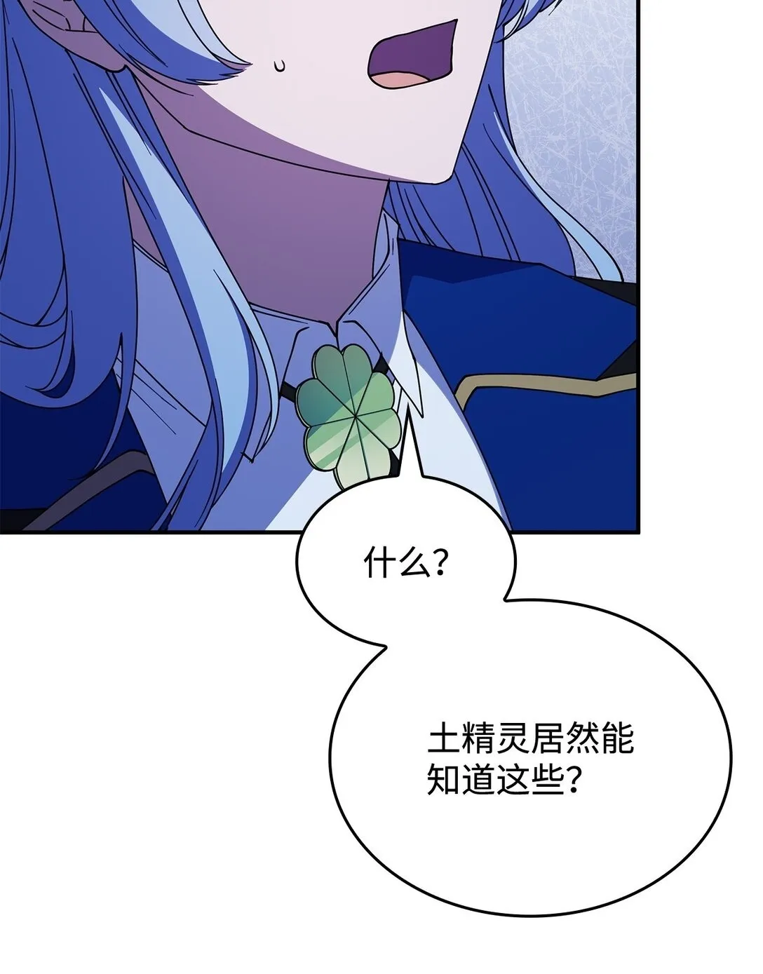 66 找回记忆81