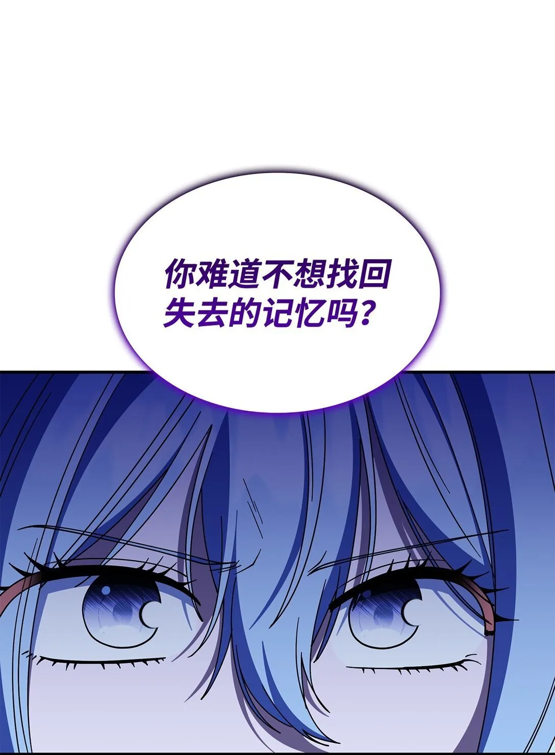 70 谁值得相信57