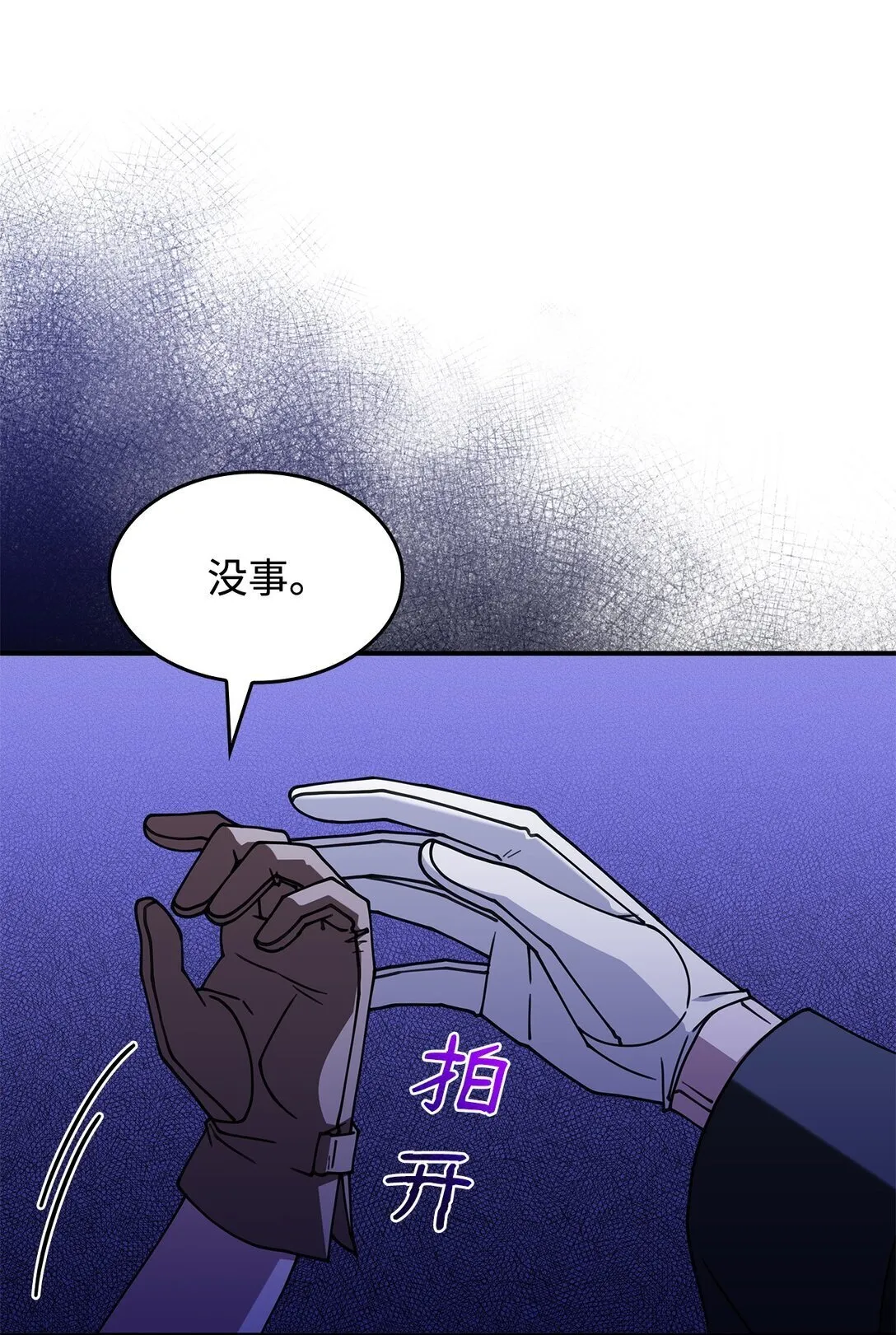 51 阴普出现52