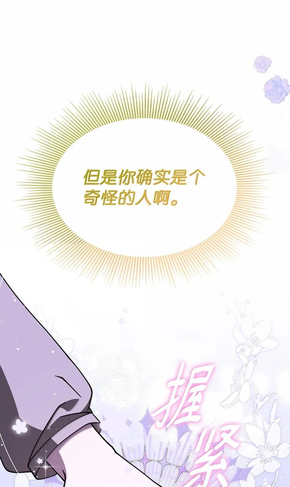 61 被发现了40