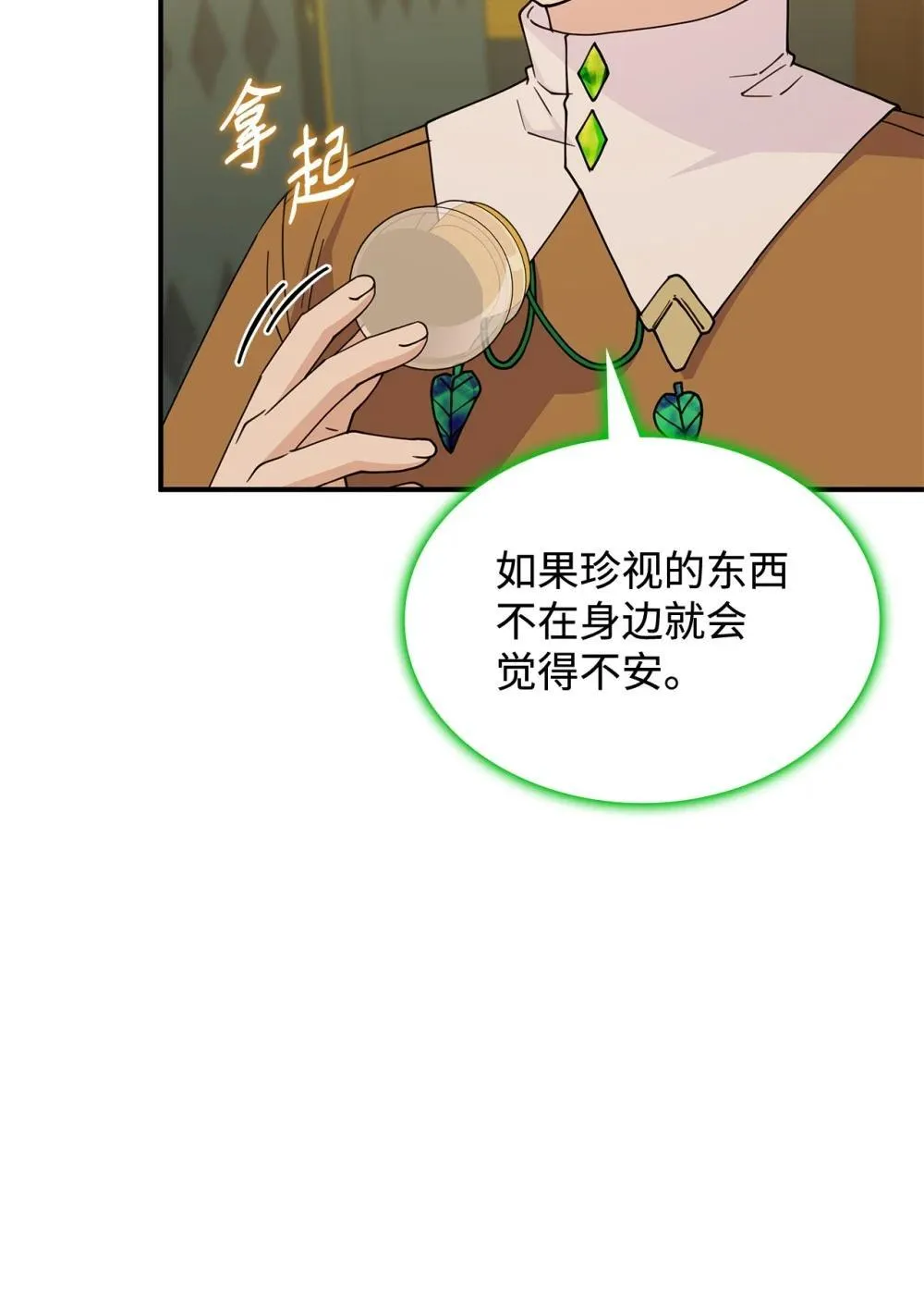 63 绝不后悔80
