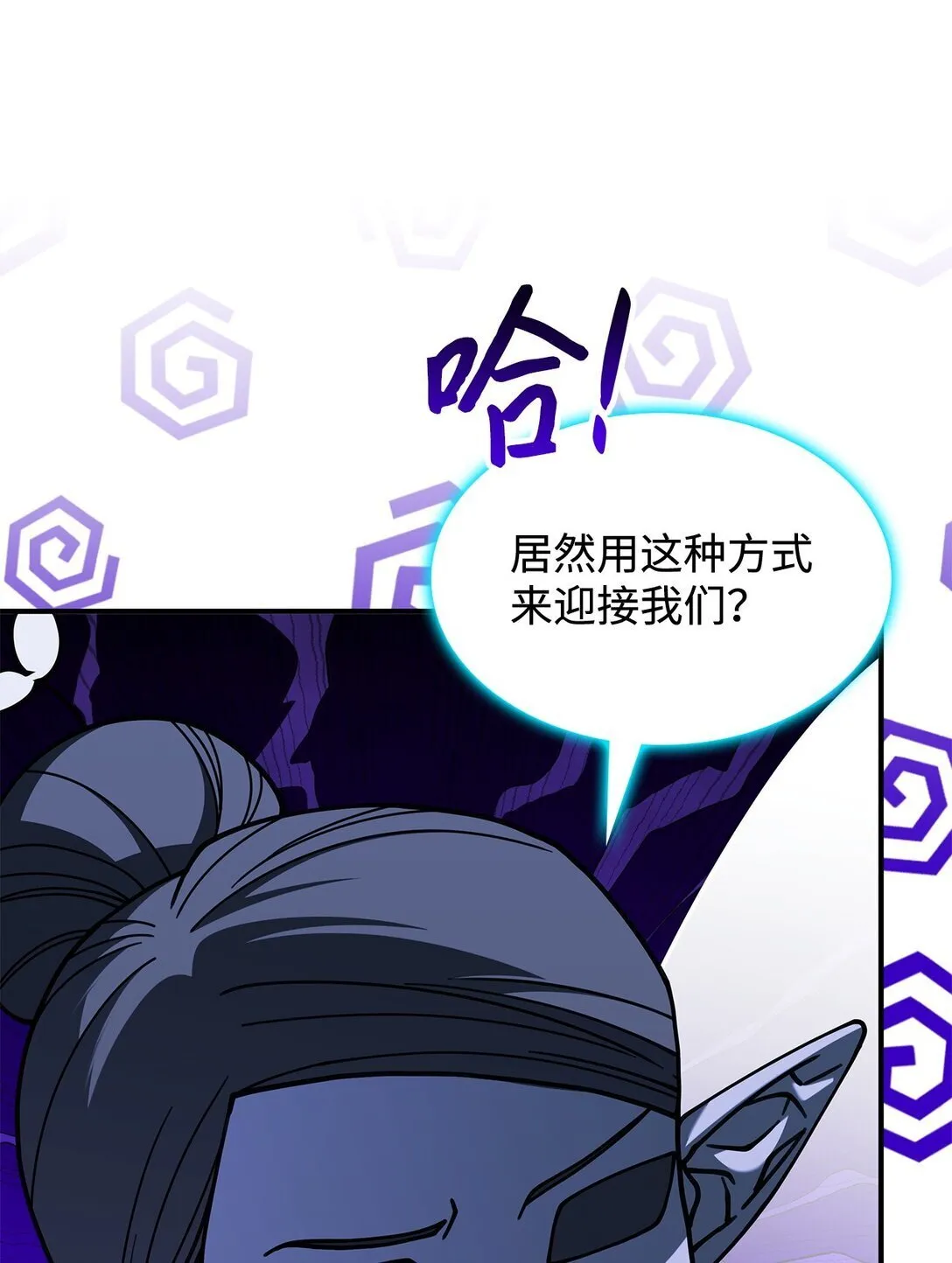 51 阴普出现3