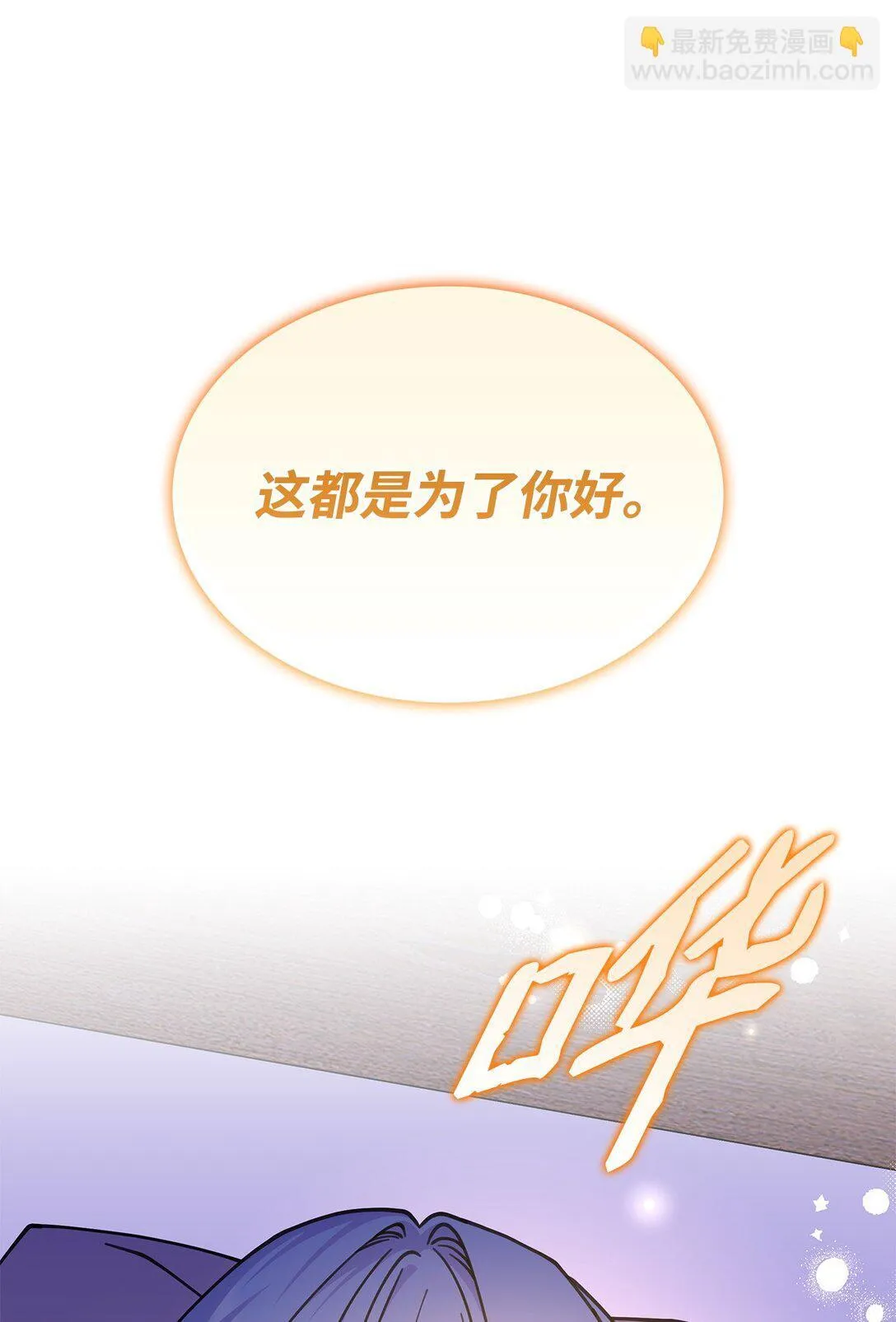 57 消除记忆26