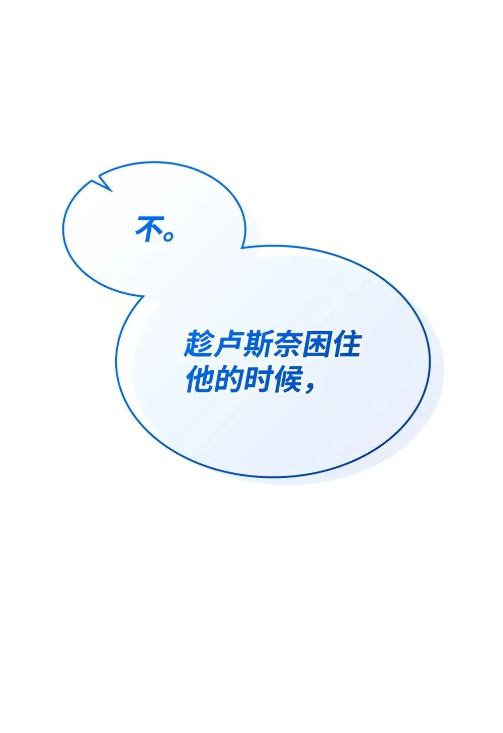 56 回去吧60