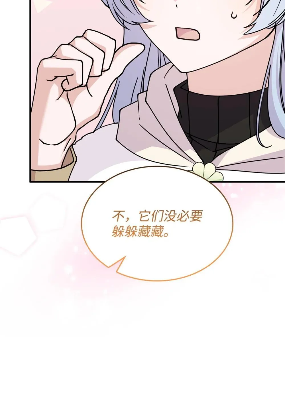 62 再见坎斯勒·海德71