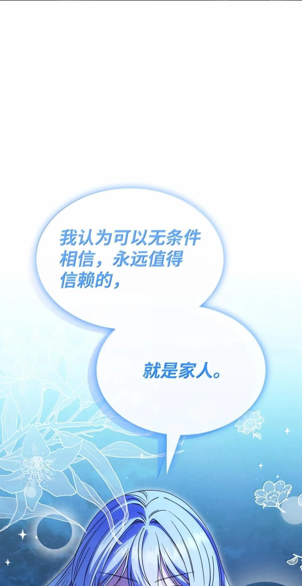 61 被发现了62
