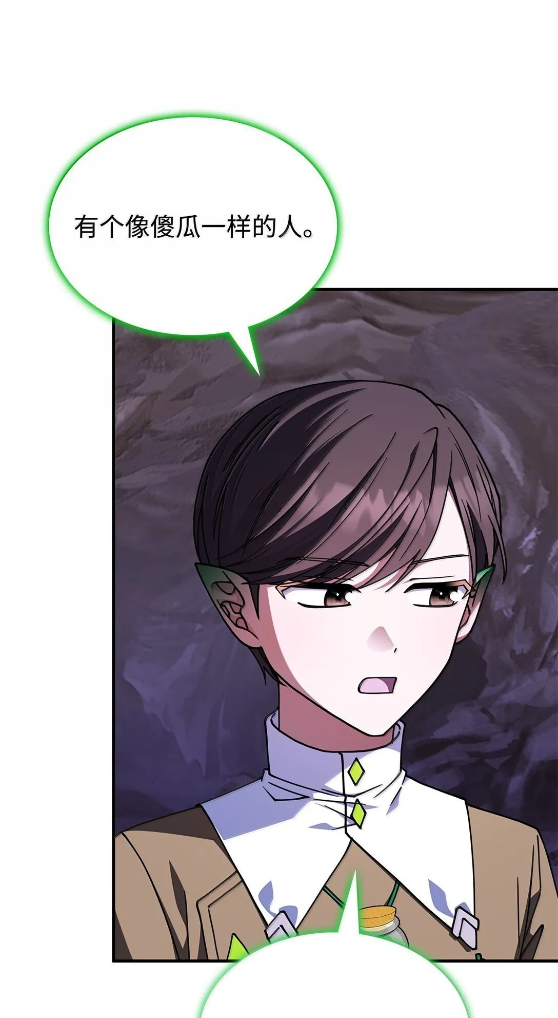 60 离开沃塔尔73