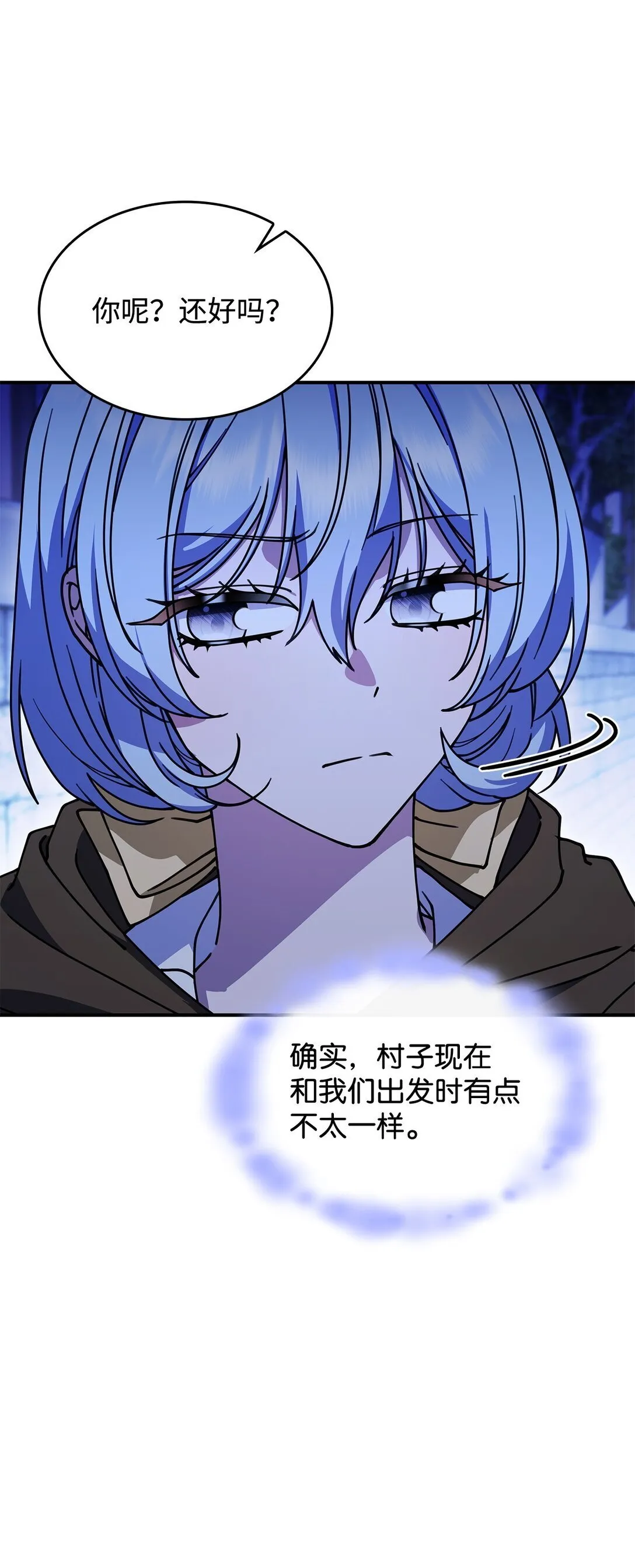 54 回到村子52